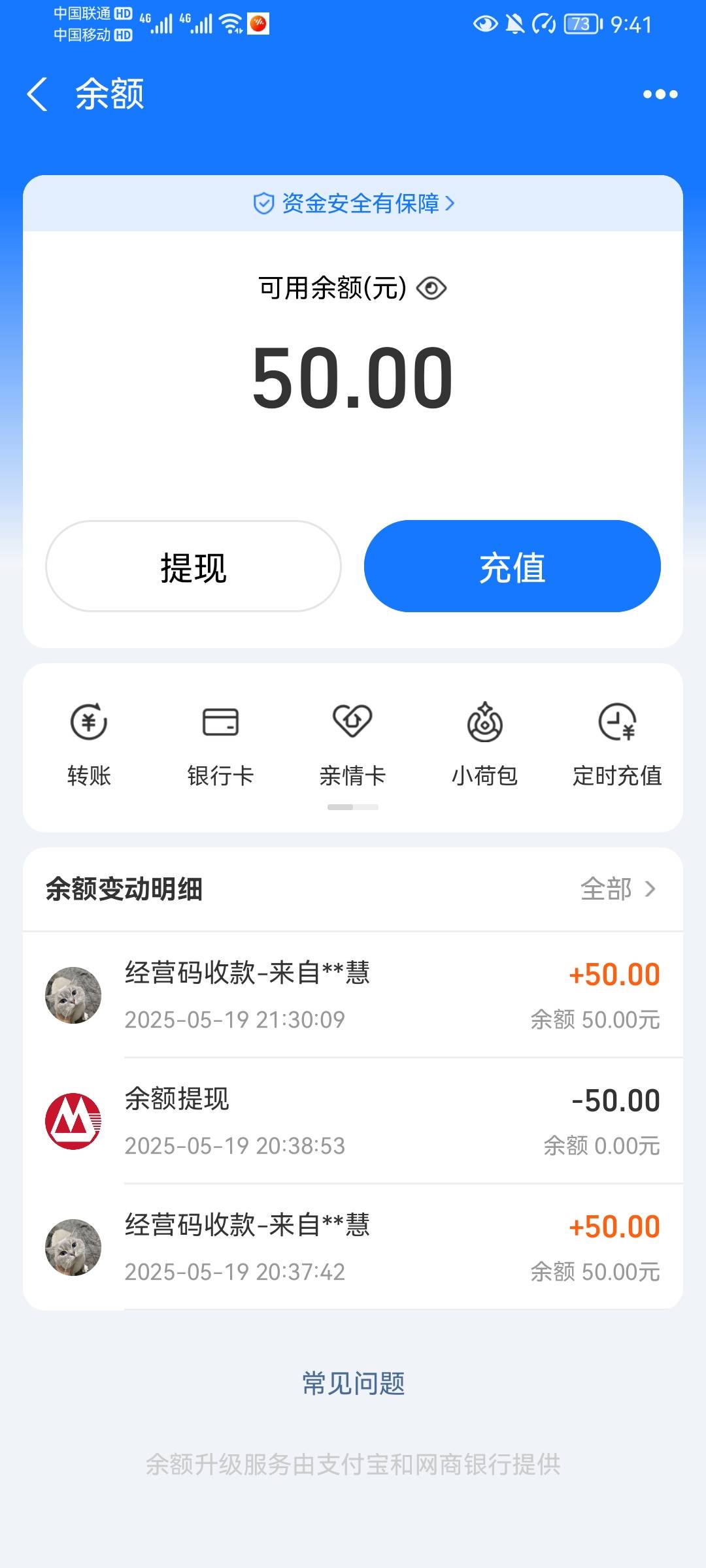我把申请q币的月亮小号卖了50，亏了嘛
44 / 作者:阿尔卑斯狗 / 