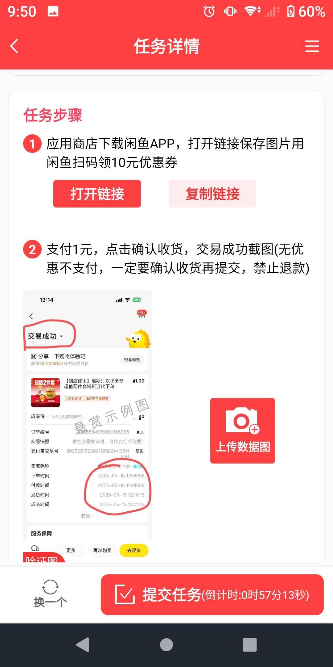 这玩意它怎么挣钱呢？有没有老哥说说


94 / 作者:势要领遍立减金 / 