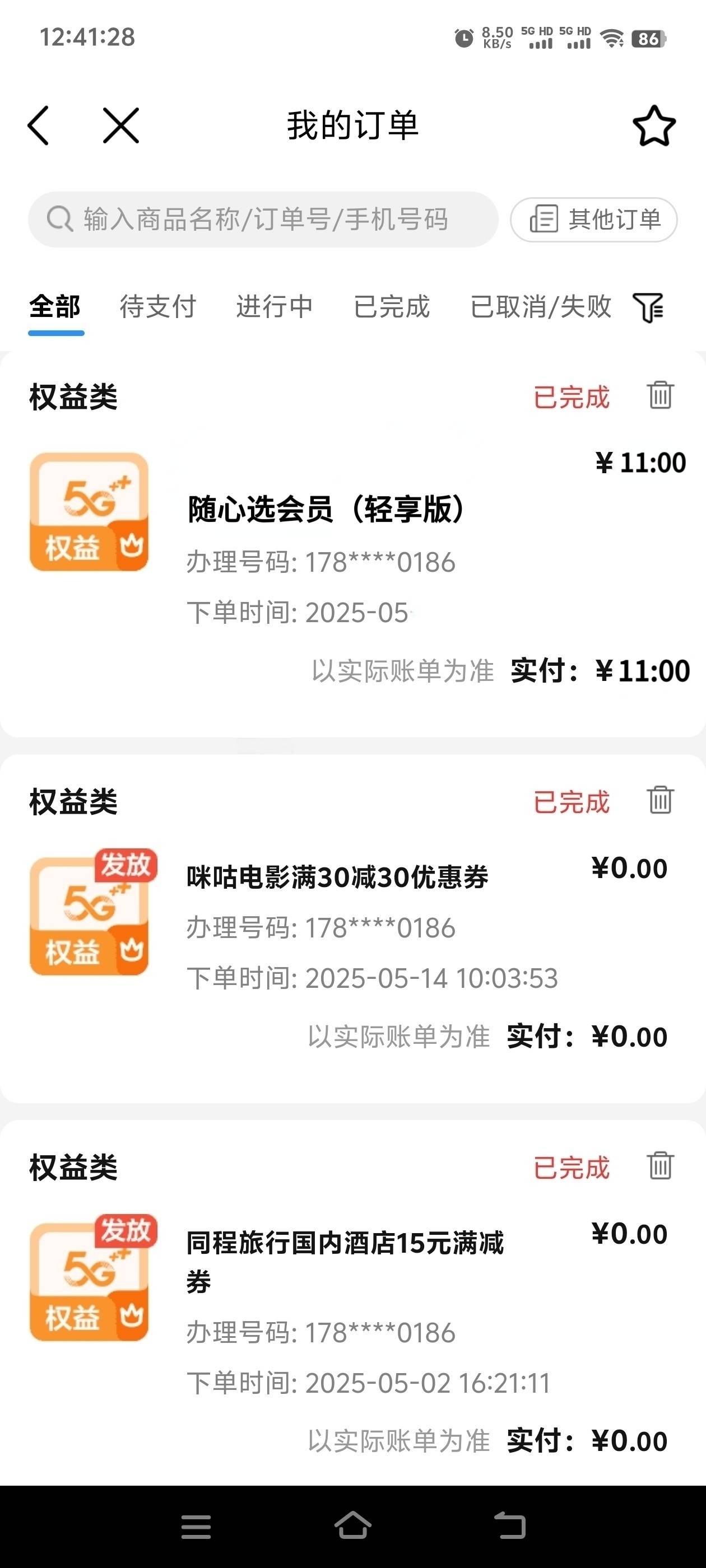 有没有老哥开过的 给个样板图

31 / 作者:张亭亭bmd / 
