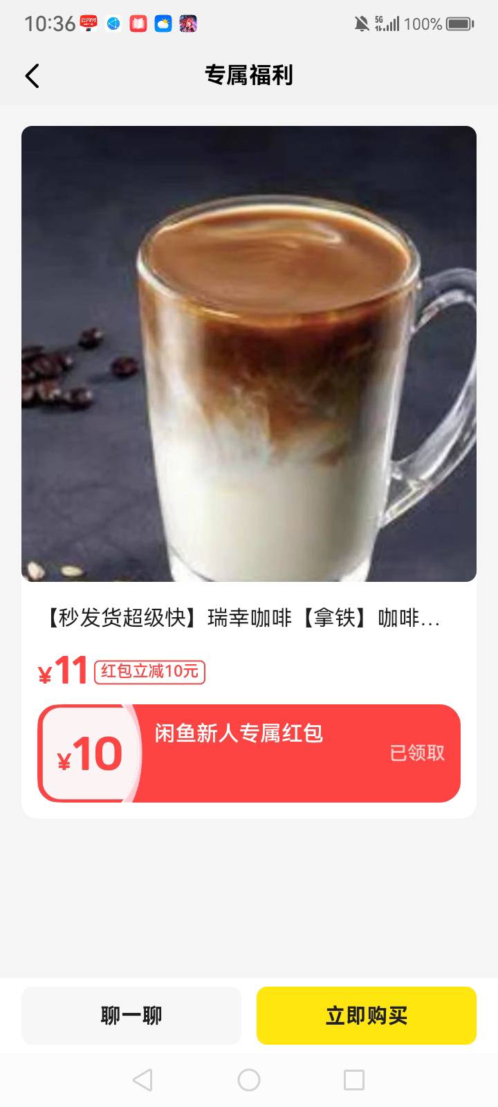 我也有两个号，大号我记得弄过任务领了4还是6提交了，血亏

0 / 作者:中国银行在线客服 / 