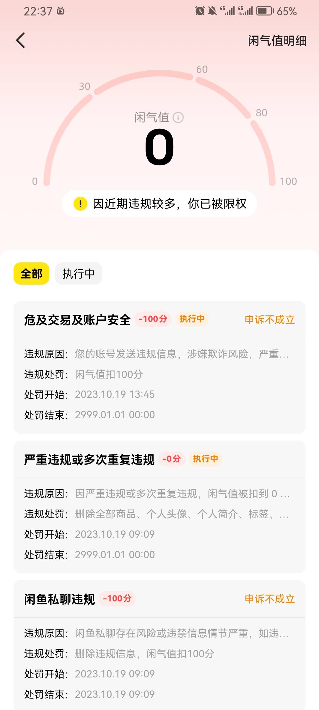 好消息三个号有一个能领  坏消息号封了不让买



93 / 作者:杏干 / 