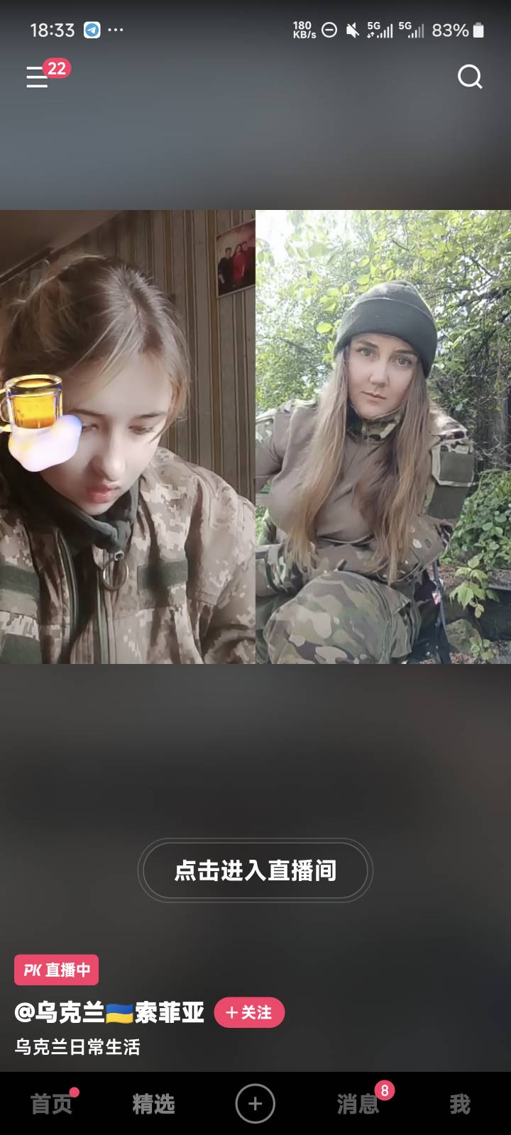 一天一顿半个月没啦了正常吗

76 / 作者:微弱的妹妹 / 