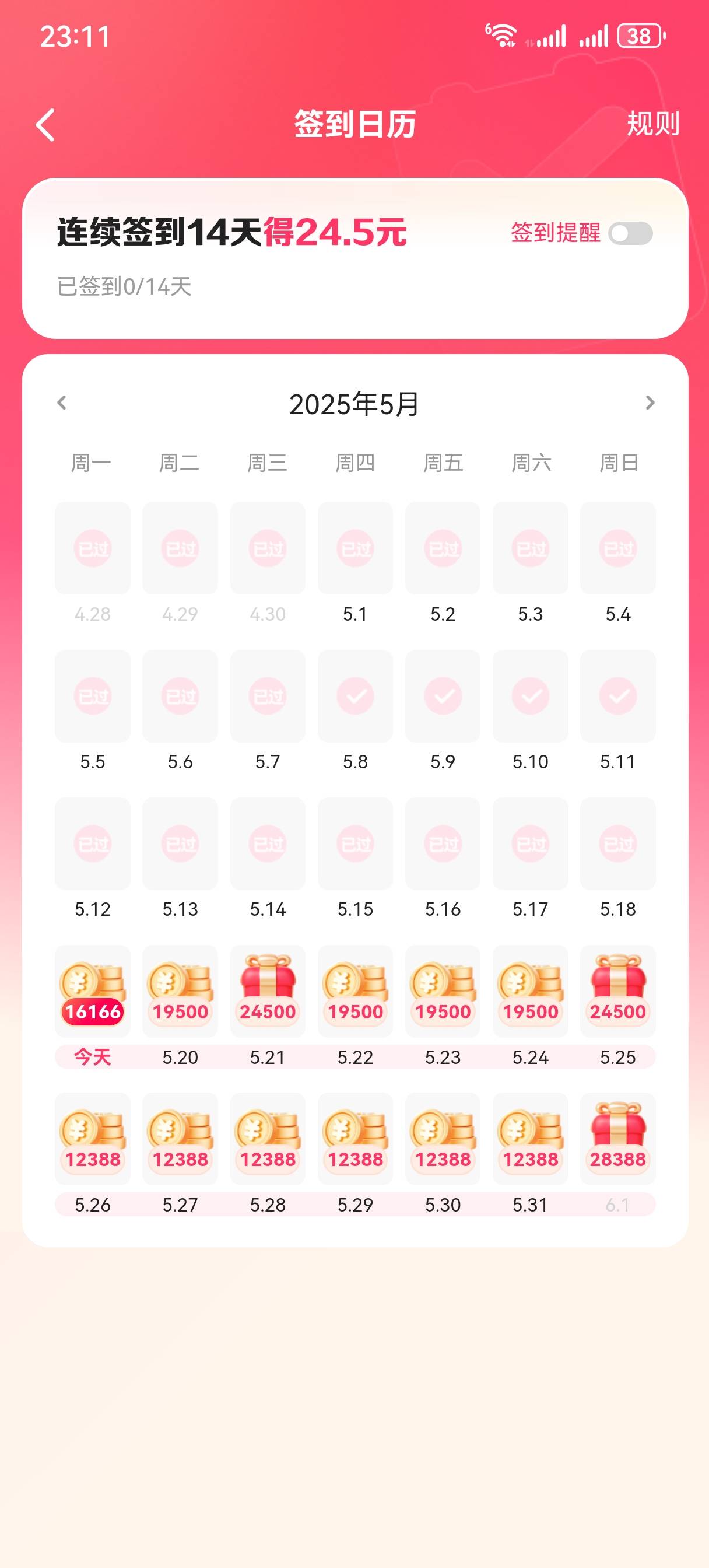 快手天选了

33 / 作者:AA佳华 / 