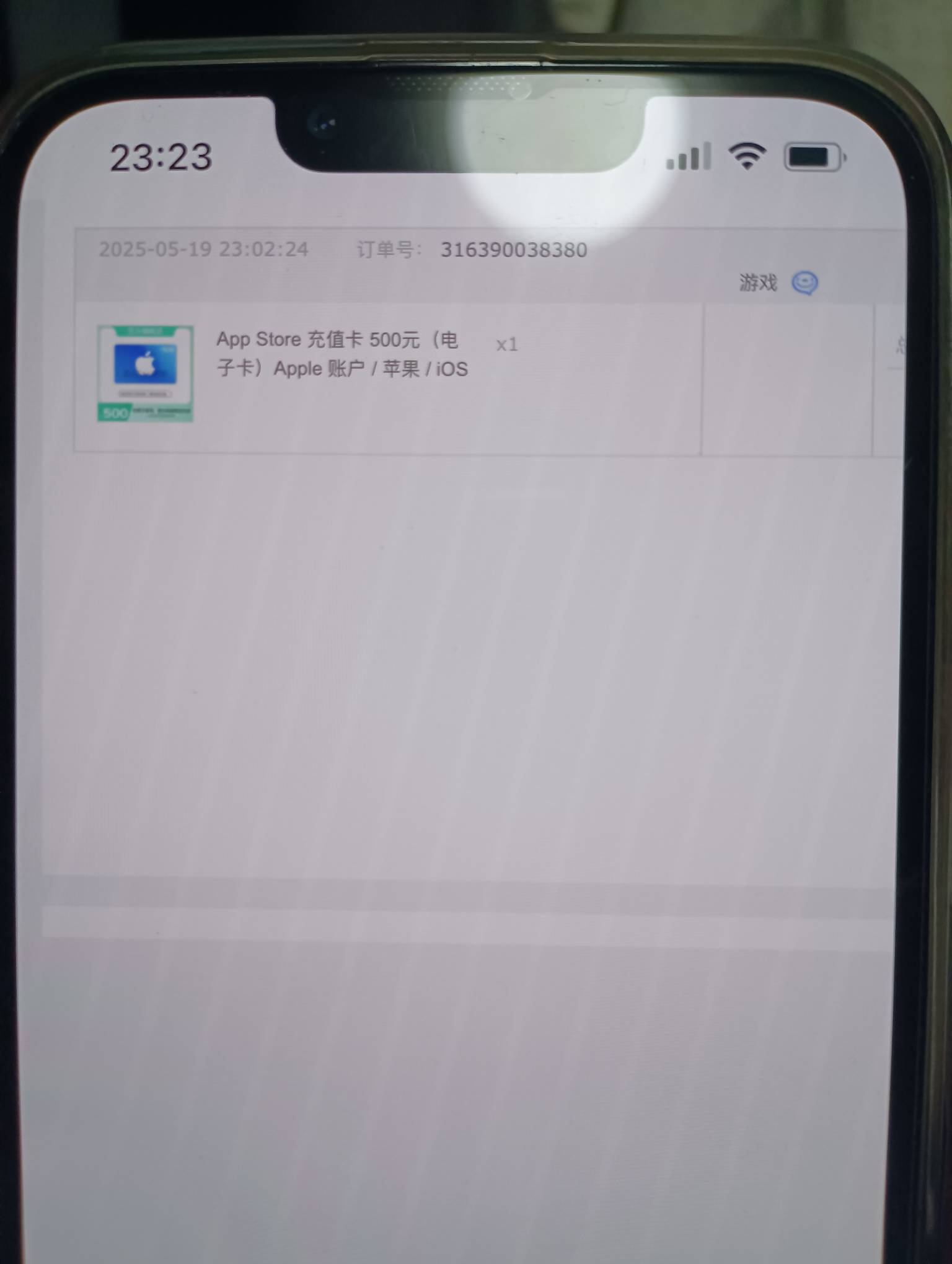这玩意能截胡吗，有什么用

90 / 作者:海尔兄弟琦玉 / 