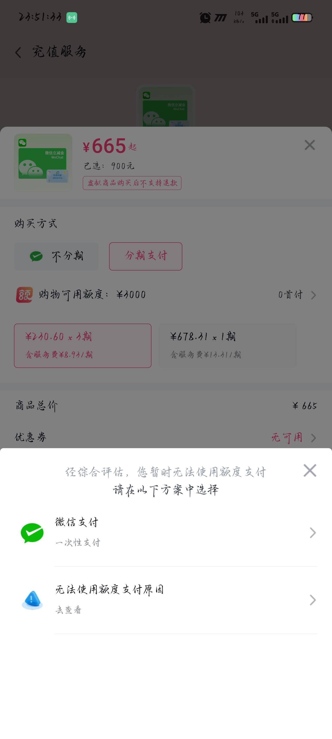 老哥们，这种情况也没有办法T，没开vip

59 / 作者:你有啥实粒 / 