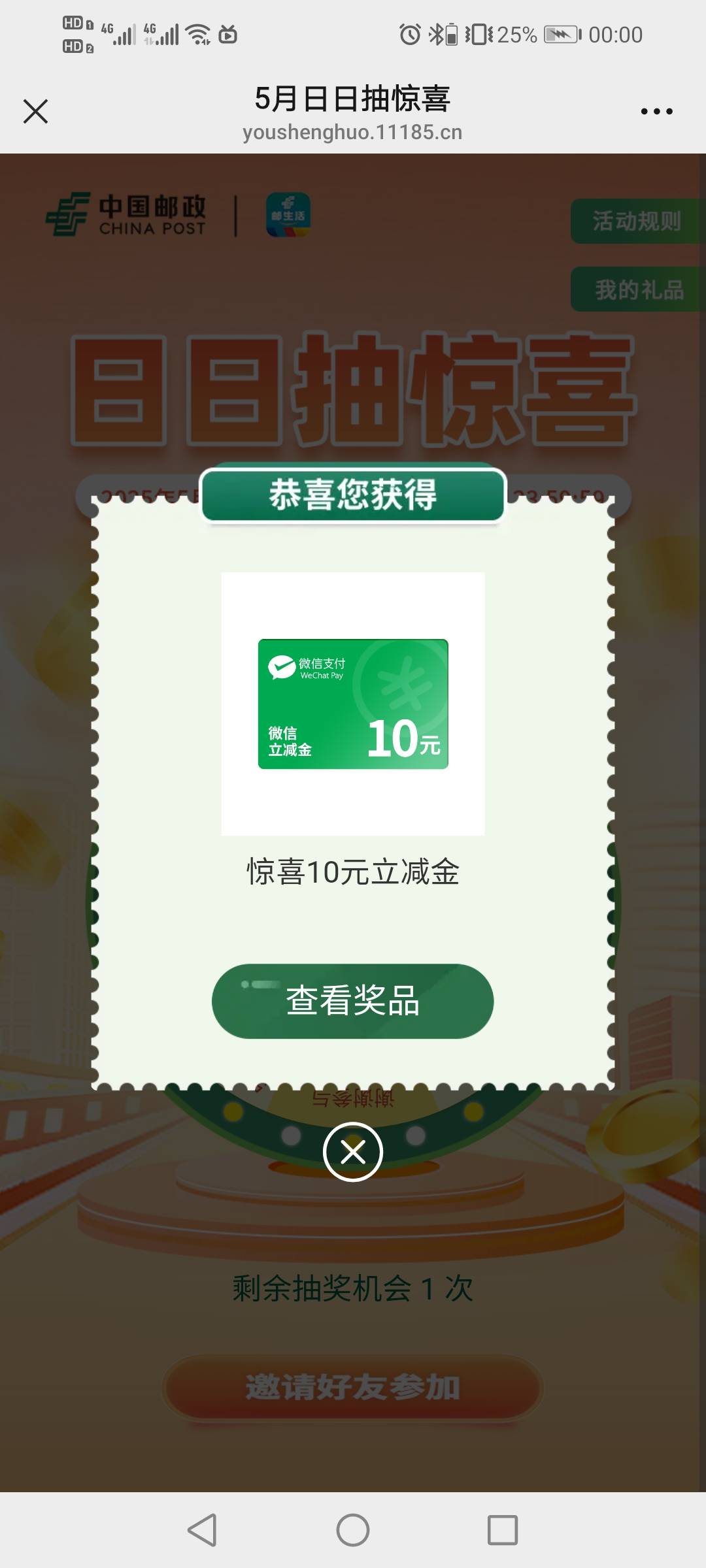 破零睡觉

50 / 作者:驴背上的拿破仑 / 