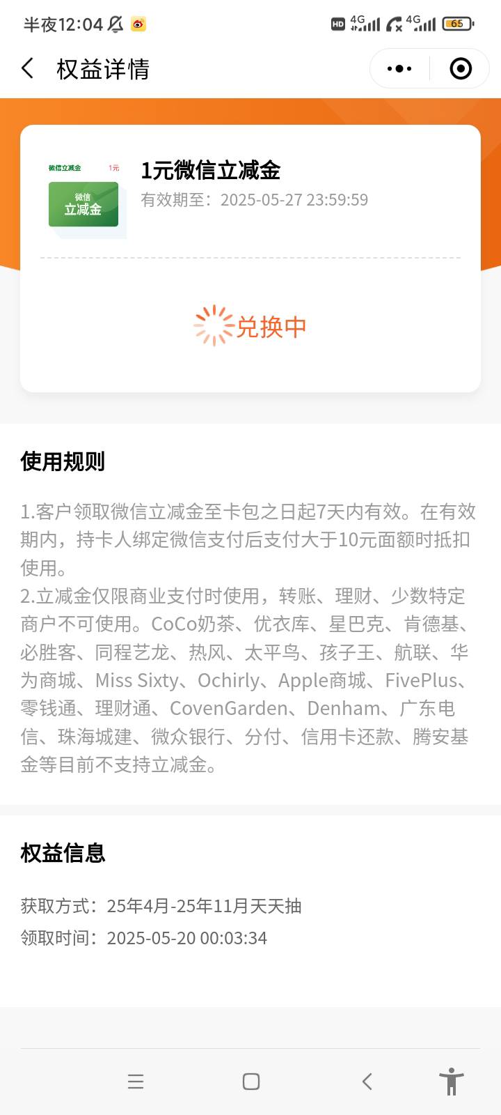 阳光破0

45 / 作者:踏踏米 / 