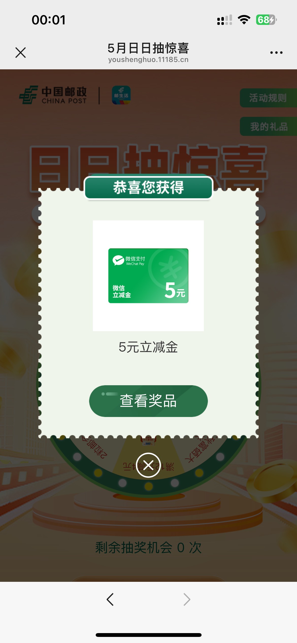 打卡 破0




38 / 作者:素质低下 / 