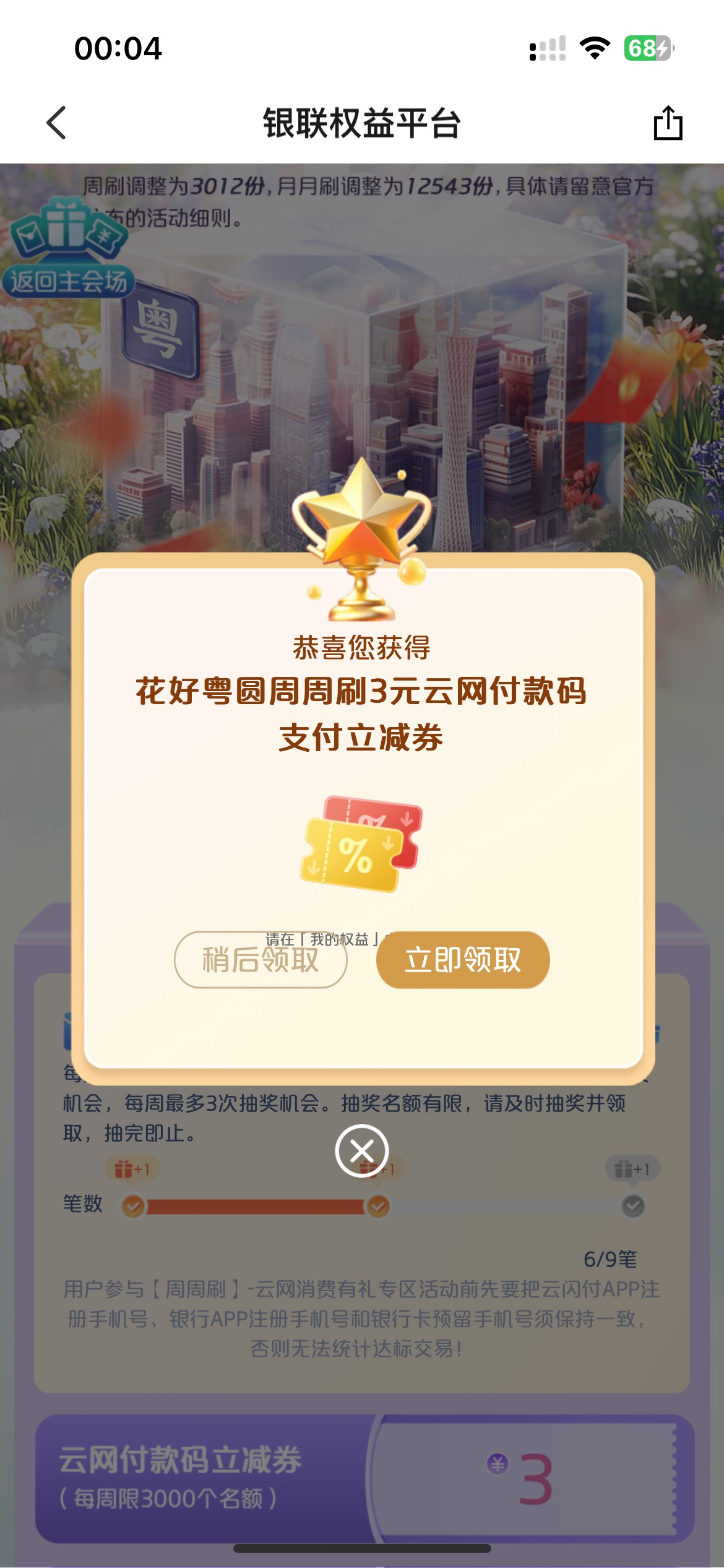 打卡 破0




78 / 作者:素质低下 / 