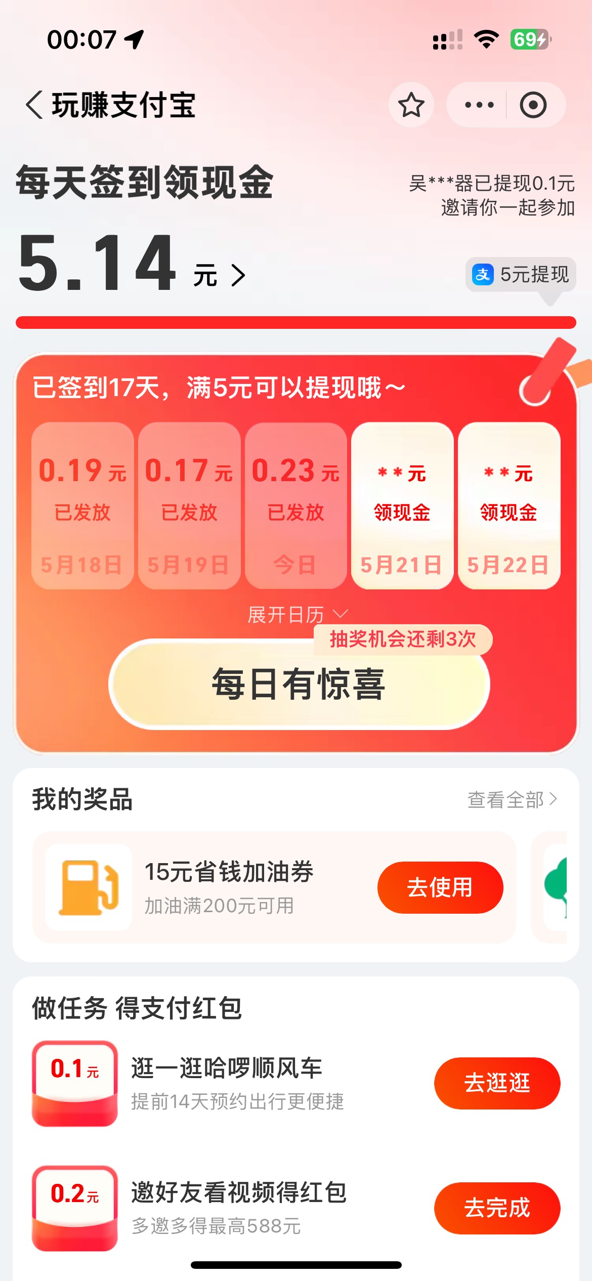 打卡 破0




66 / 作者:素质低下 / 