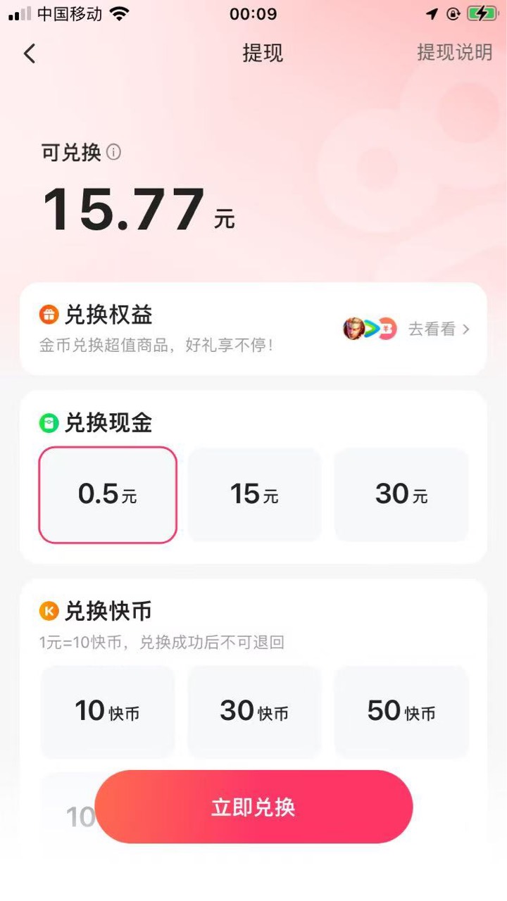 打卡 破0




23 / 作者:素质低下 / 
