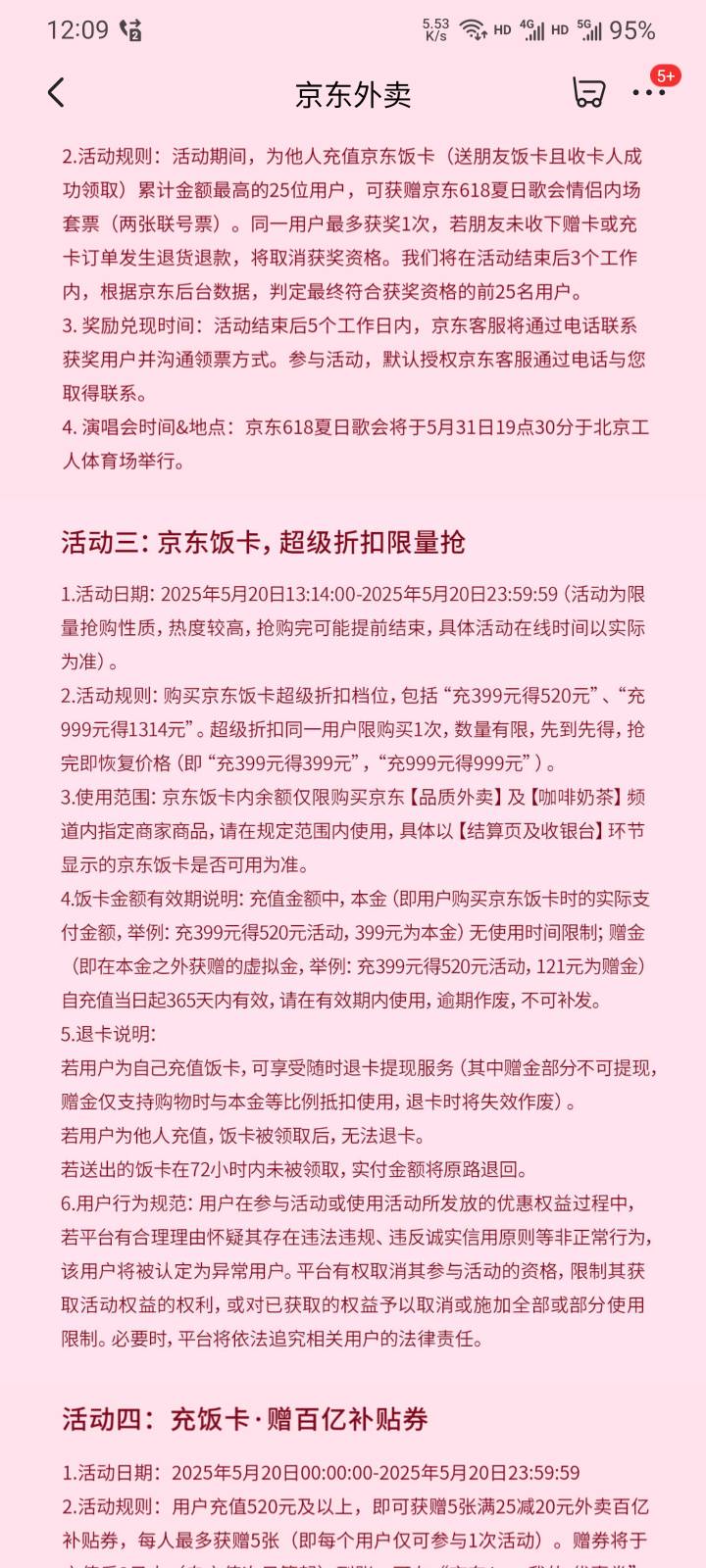 京东折扣充值，用完赠金后可以退款。中午冲起来

34 / 作者:本宝宝金 / 
