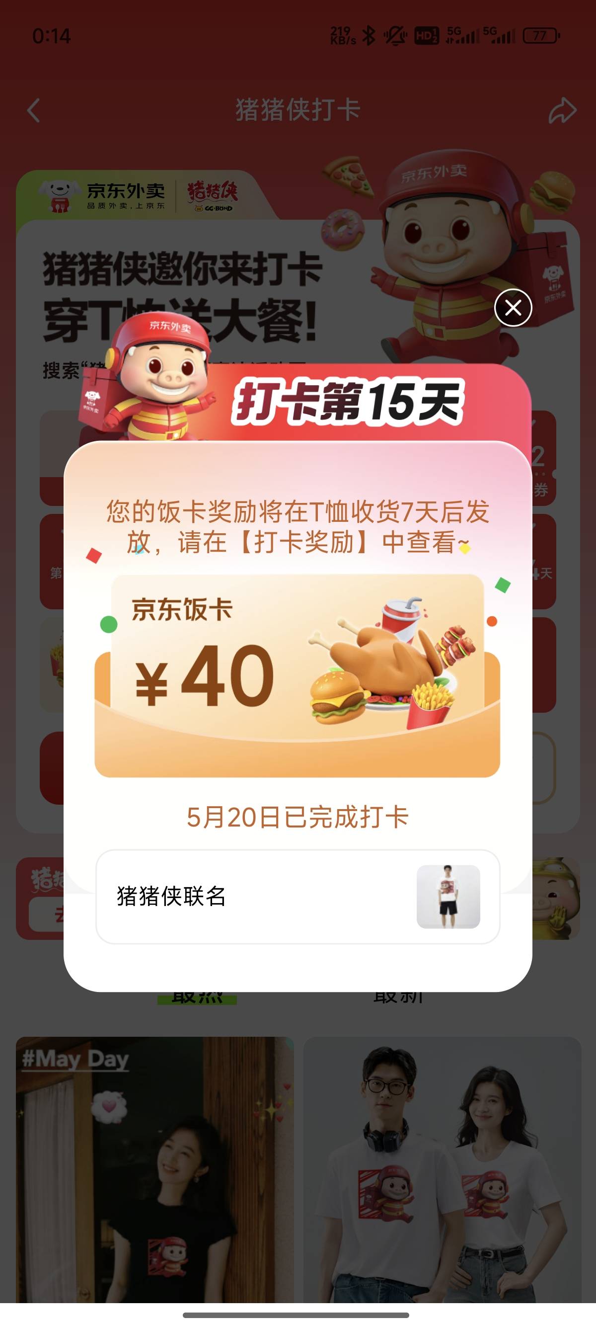 你在审核nm什么东西？

50 / 作者:bj22 / 