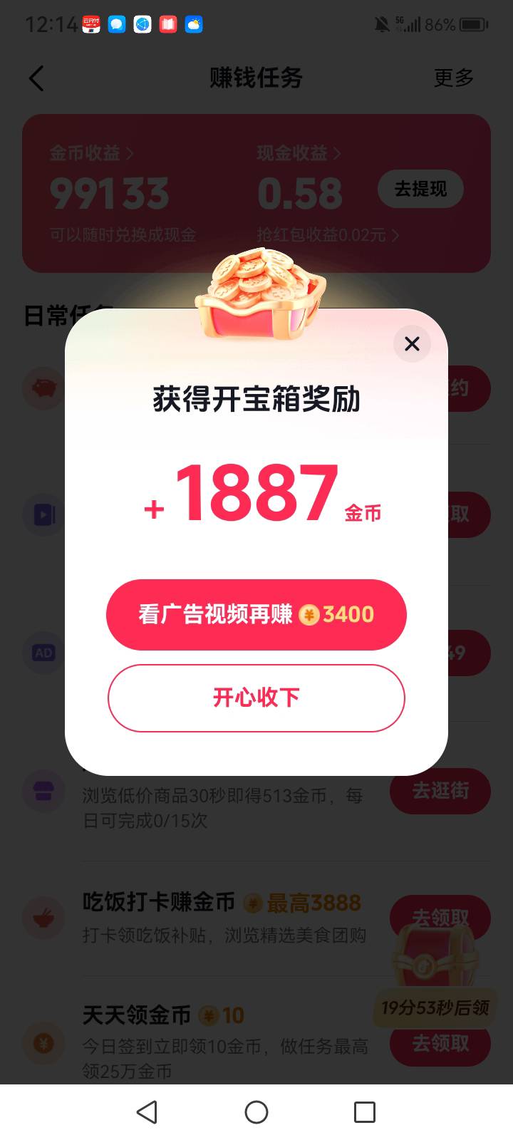 没黑就继续看

82 / 作者:中国银行在线客服 / 