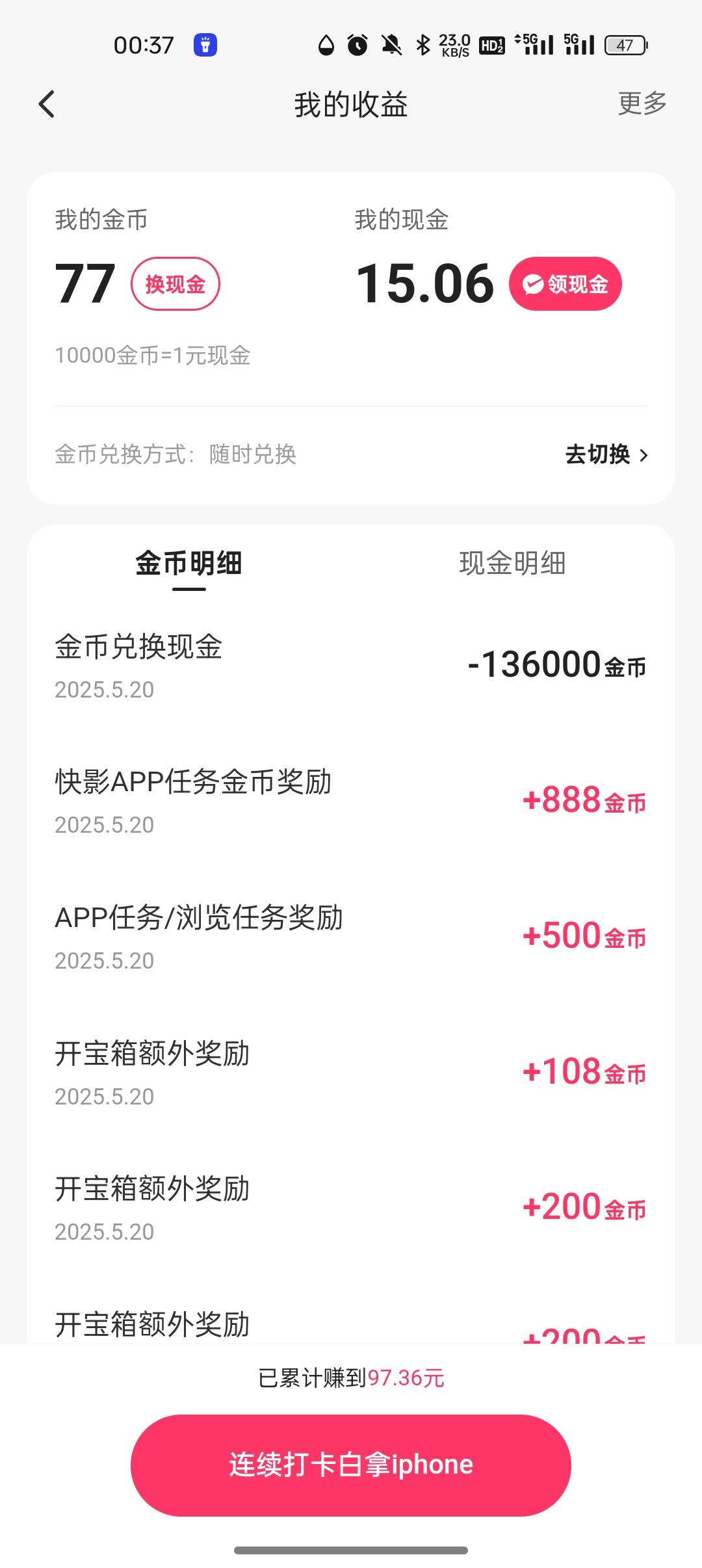 破零

63 / 作者:奥恩次 / 