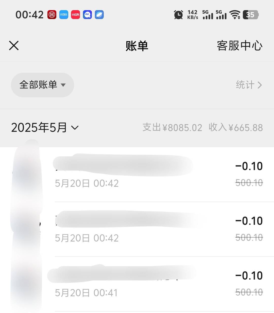 提了临时2000，管他三七二十一用了再说，压力有...30 / 作者:不服就干生死看淡 / 