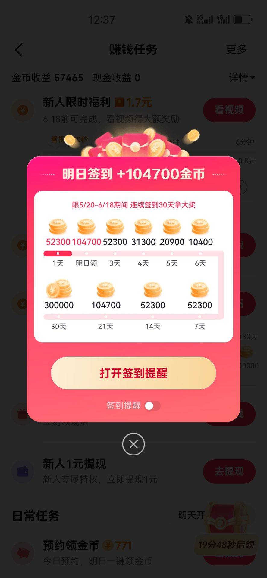 重置老号在华为隐私空间登录居然给了。

10 / 作者:不再违规发帖 / 