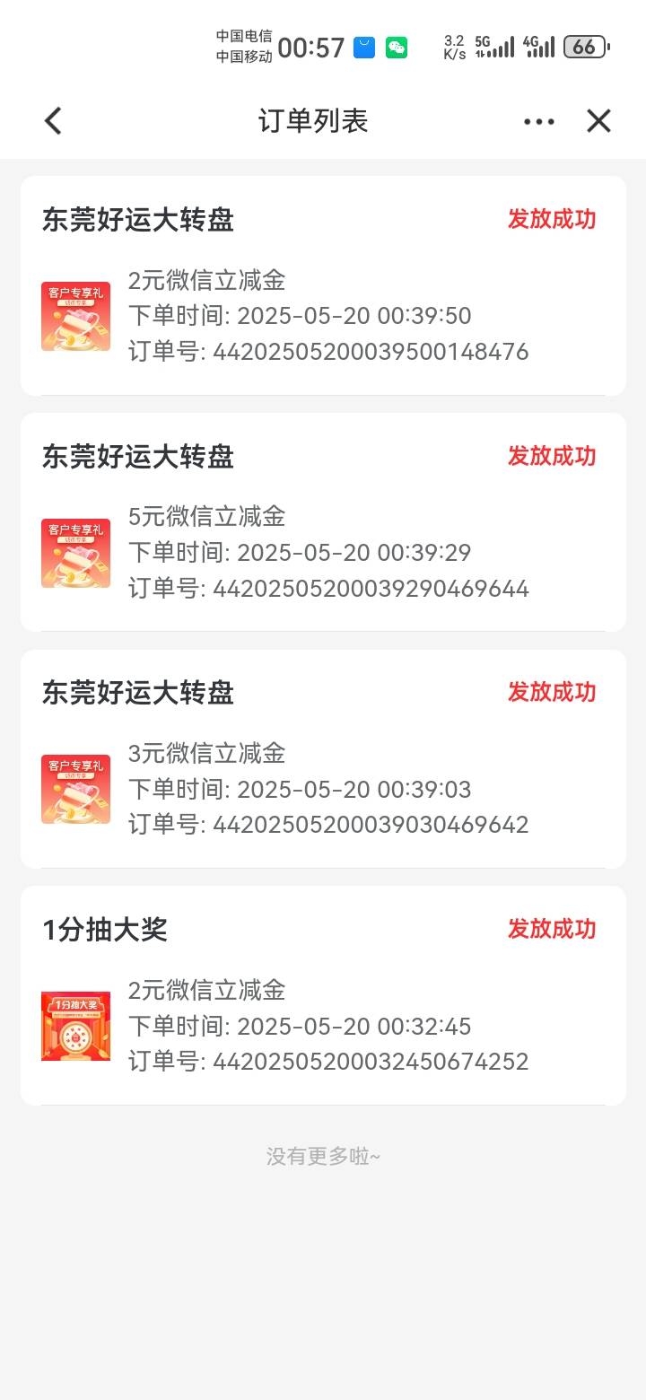 你们都是10就我5少了5毛

82 / 作者:吼烦丶 / 