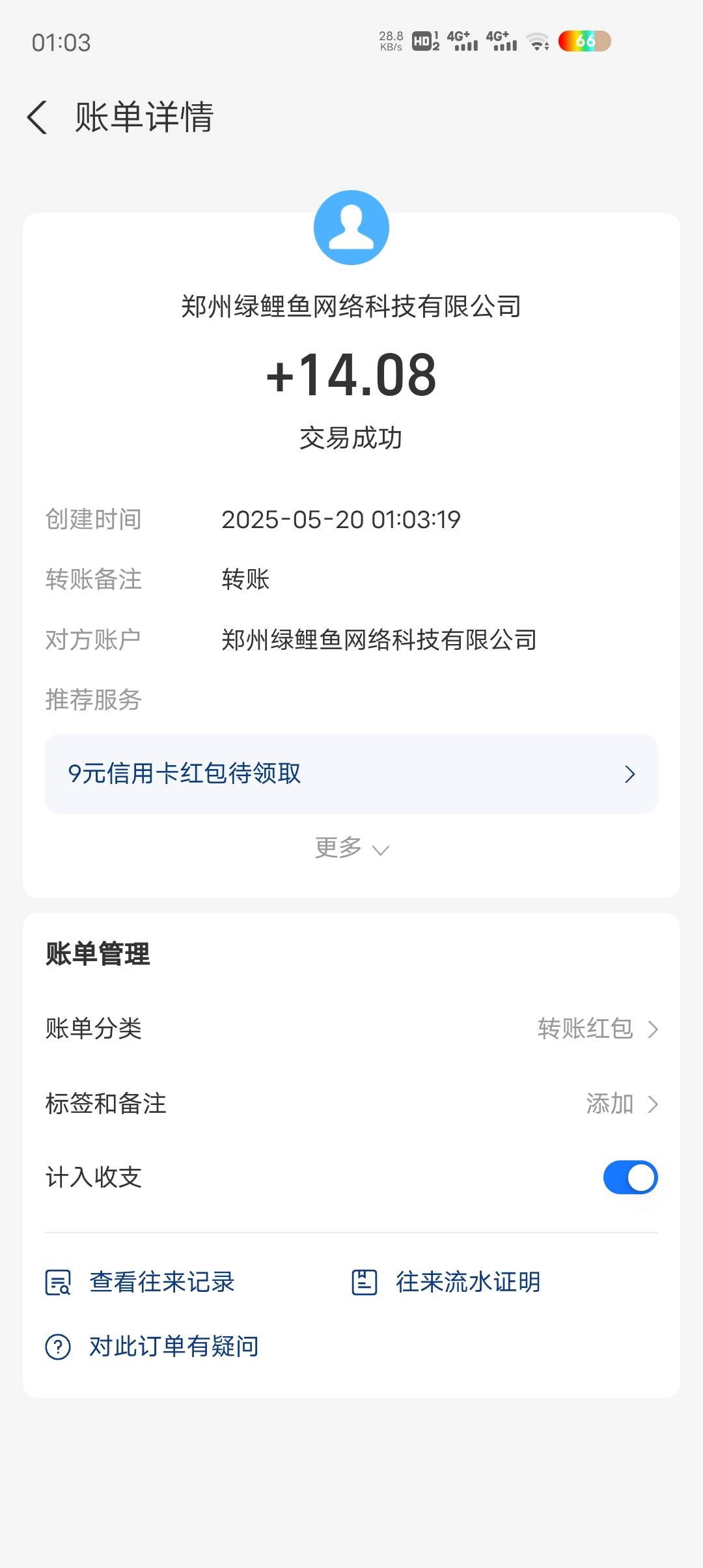 卡农破蛋

91 / 作者:温暖5188 / 