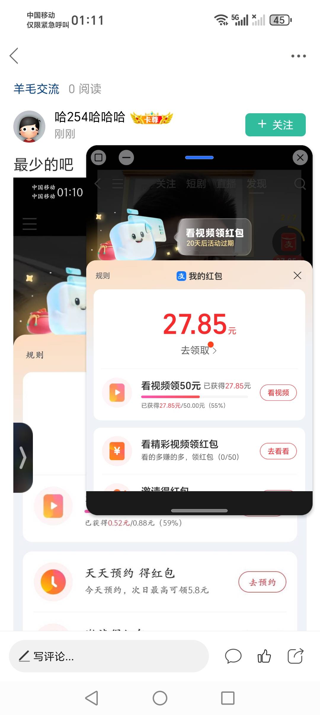 最少的吧

100 / 作者:我把貂蝉在腰上 / 