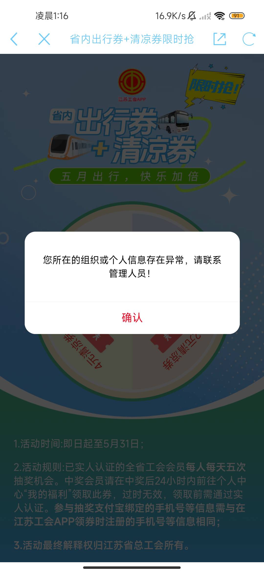 羊毛的出路在哪里呢，天都塌了

13 / 作者:香榭里的小雪 / 