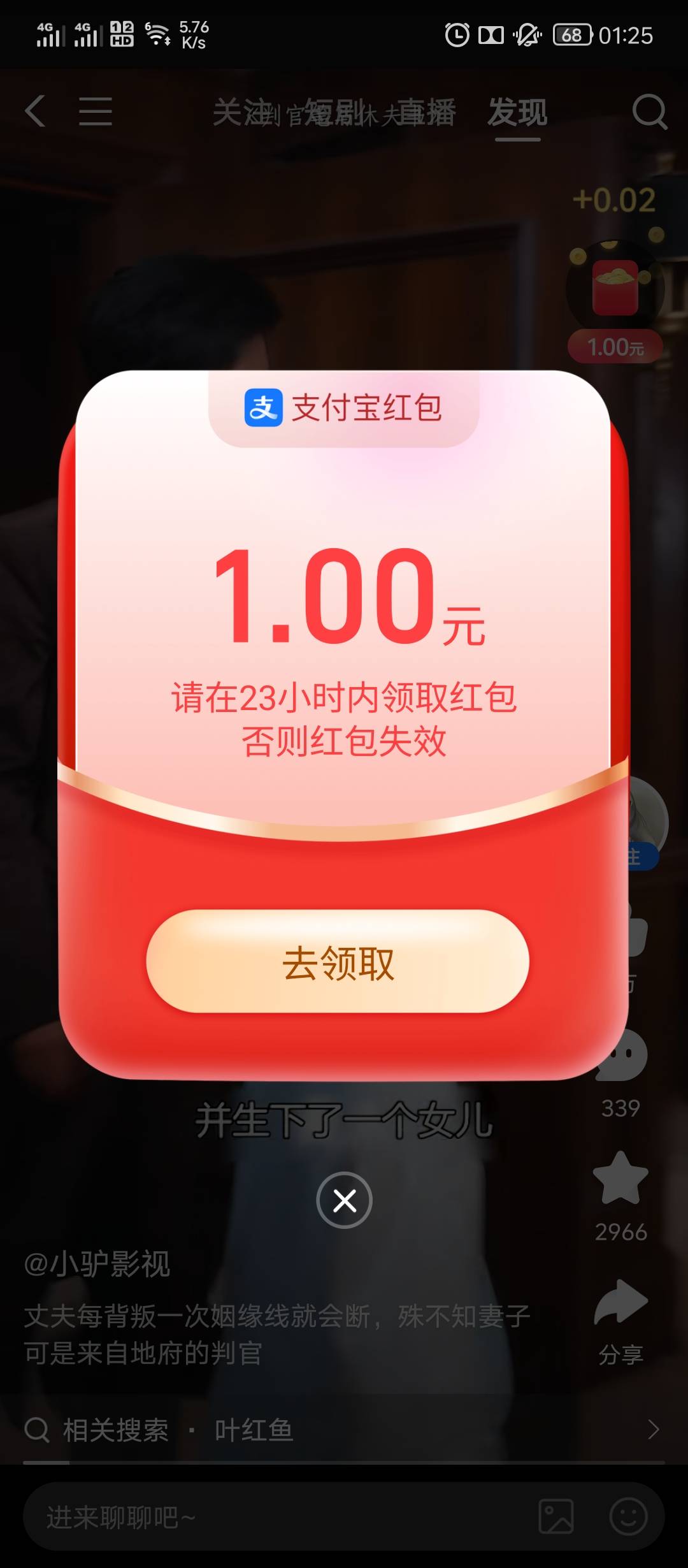 变1毛了

87 / 作者:功德圆满 / 