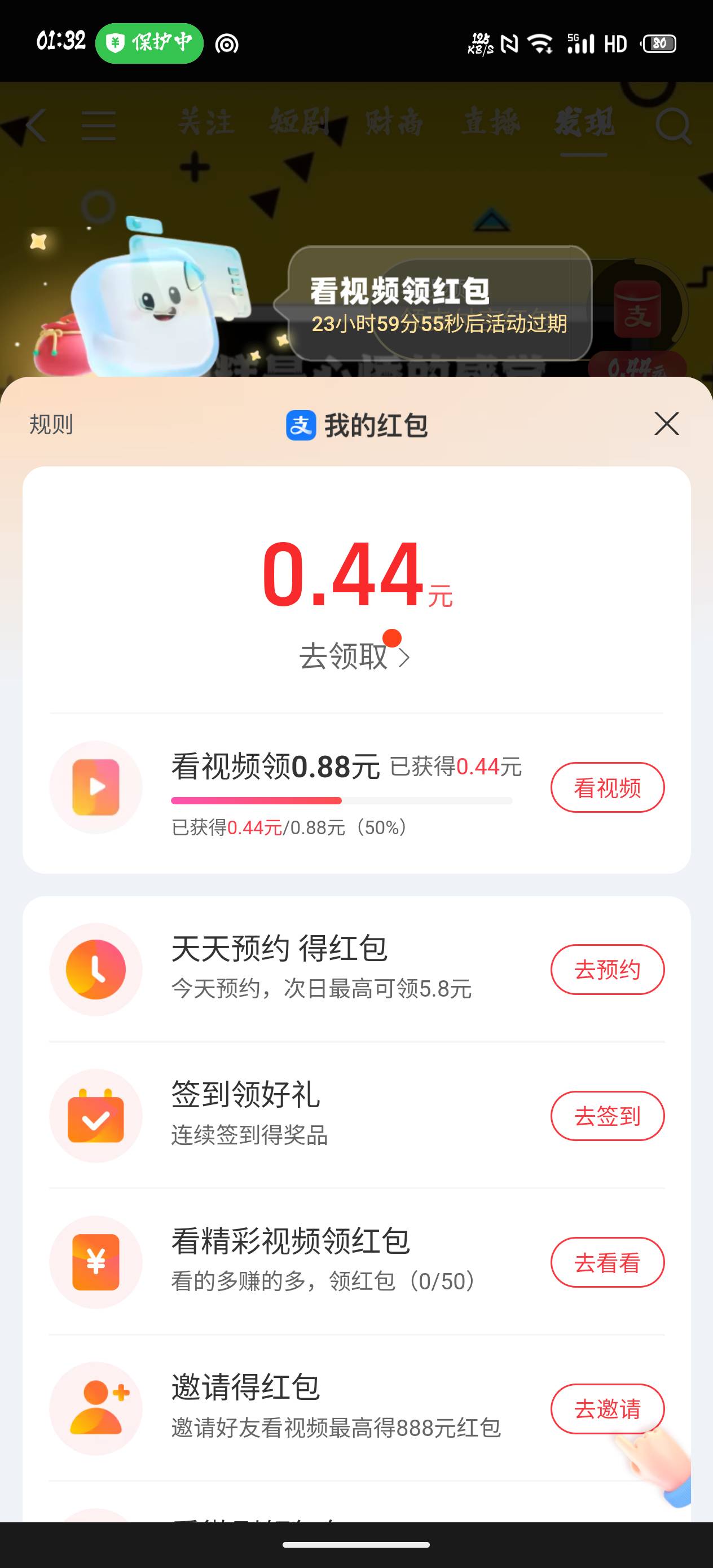 最少的吧

65 / 作者:我也不了解她 / 