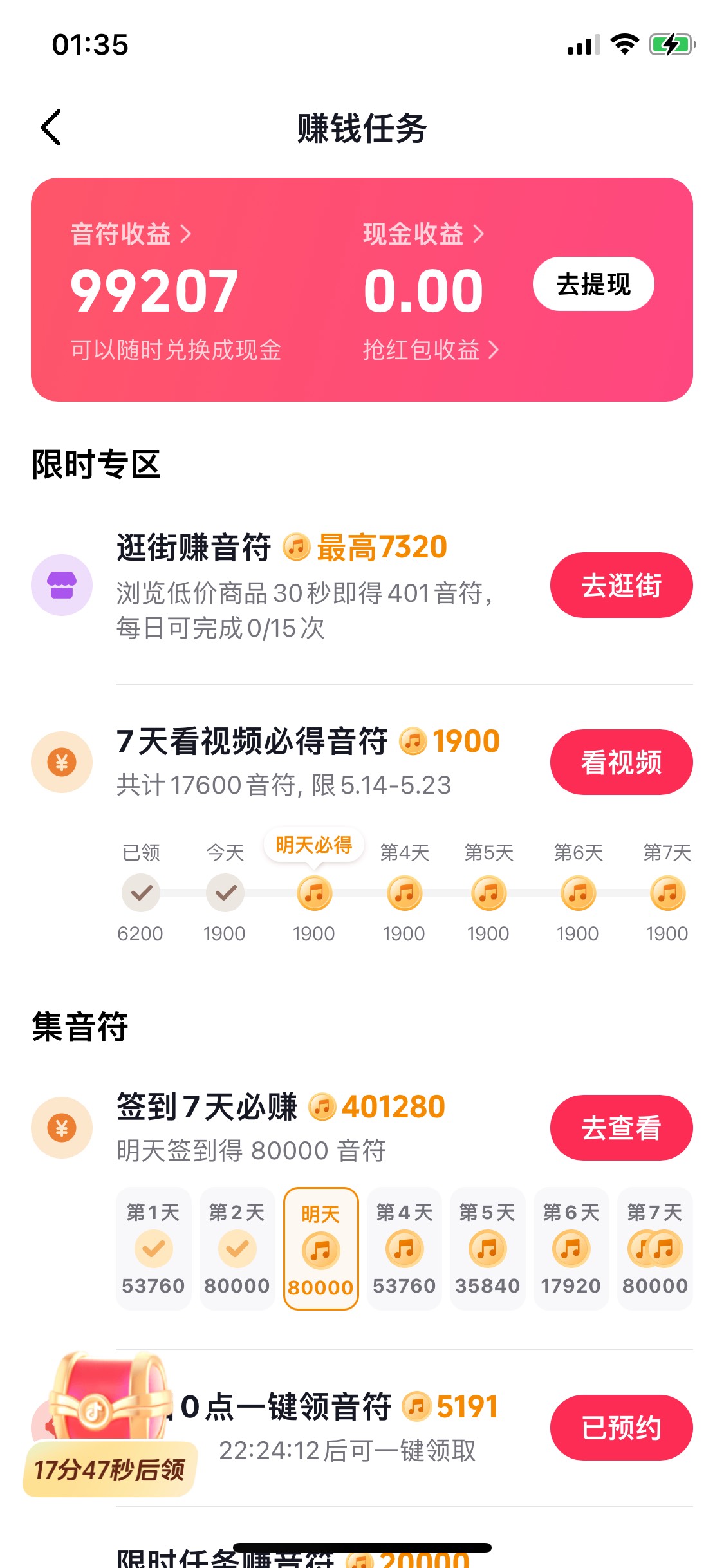 分身给的这么多么

8 / 作者:随便看看661 / 