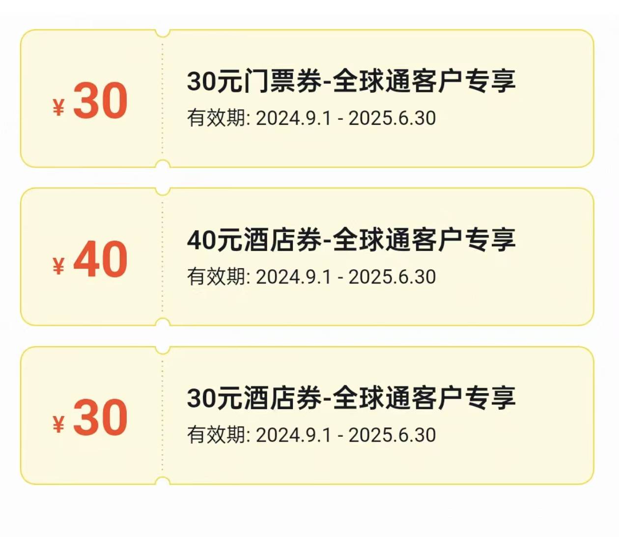 飞猪酒店有要的没

77 / 作者:奶粉给你扬咯 / 