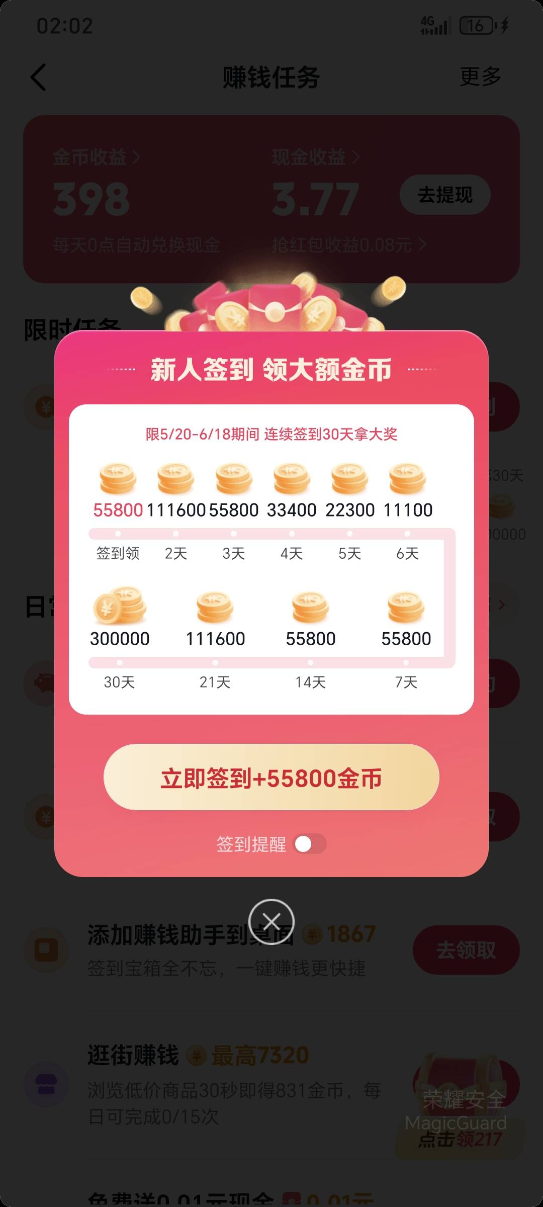 隐私空间还真有

13 / 作者:Yanqi / 