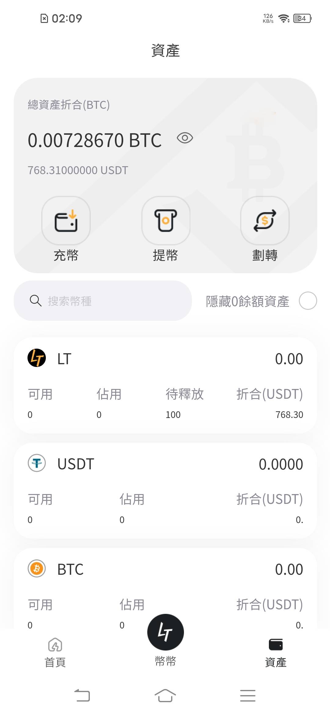 这个明天听说300u老哥们 我弄了4户 直接破万了? 

43 / 作者:罗云熙 / 