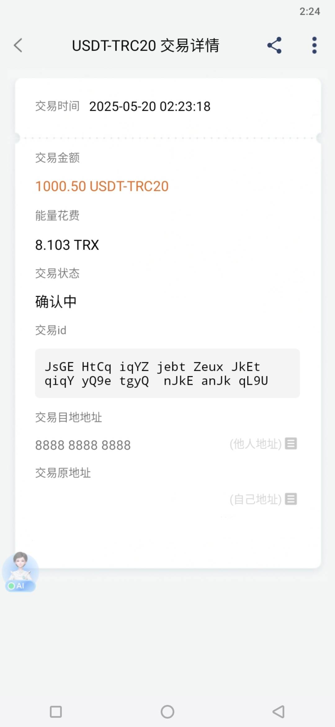 介绍个usdt模拟器，成功给五十毛
89 / 作者:会修车的师傅 / 