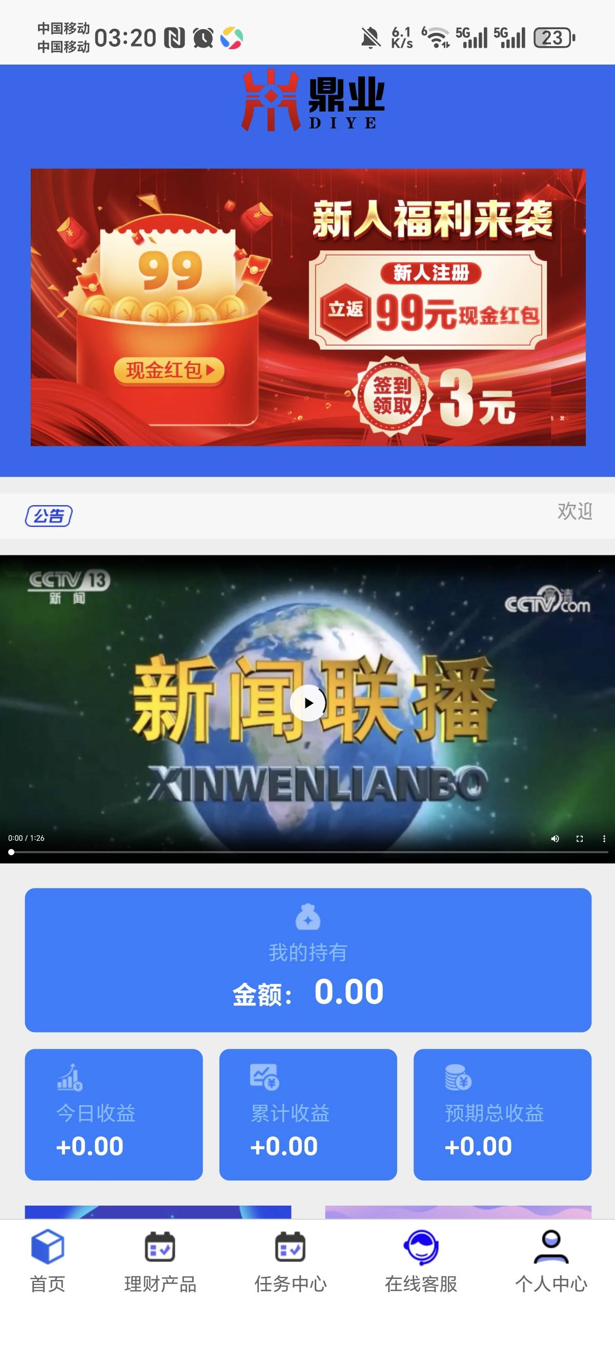 这个怎么多号

13 / 作者:真老哥vx822228 / 