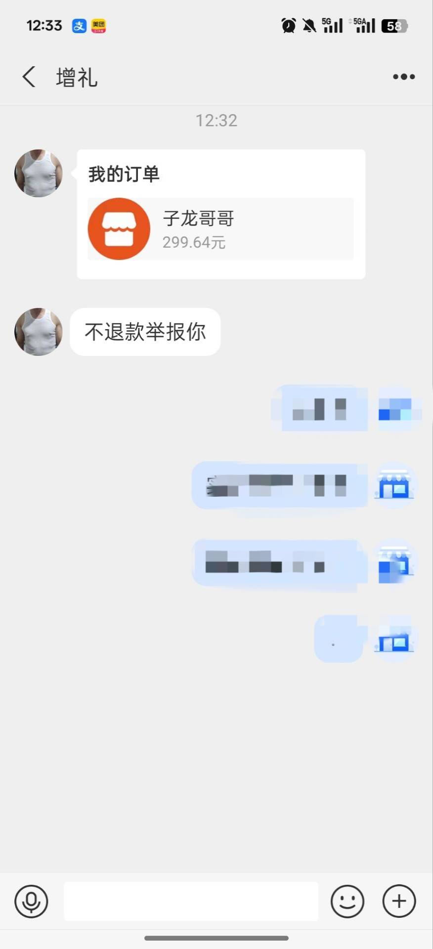 输急眼了，玩这种，张口就来真服了，活着干什么怎么不去死


17 / 作者:大哥们牛逼 / 