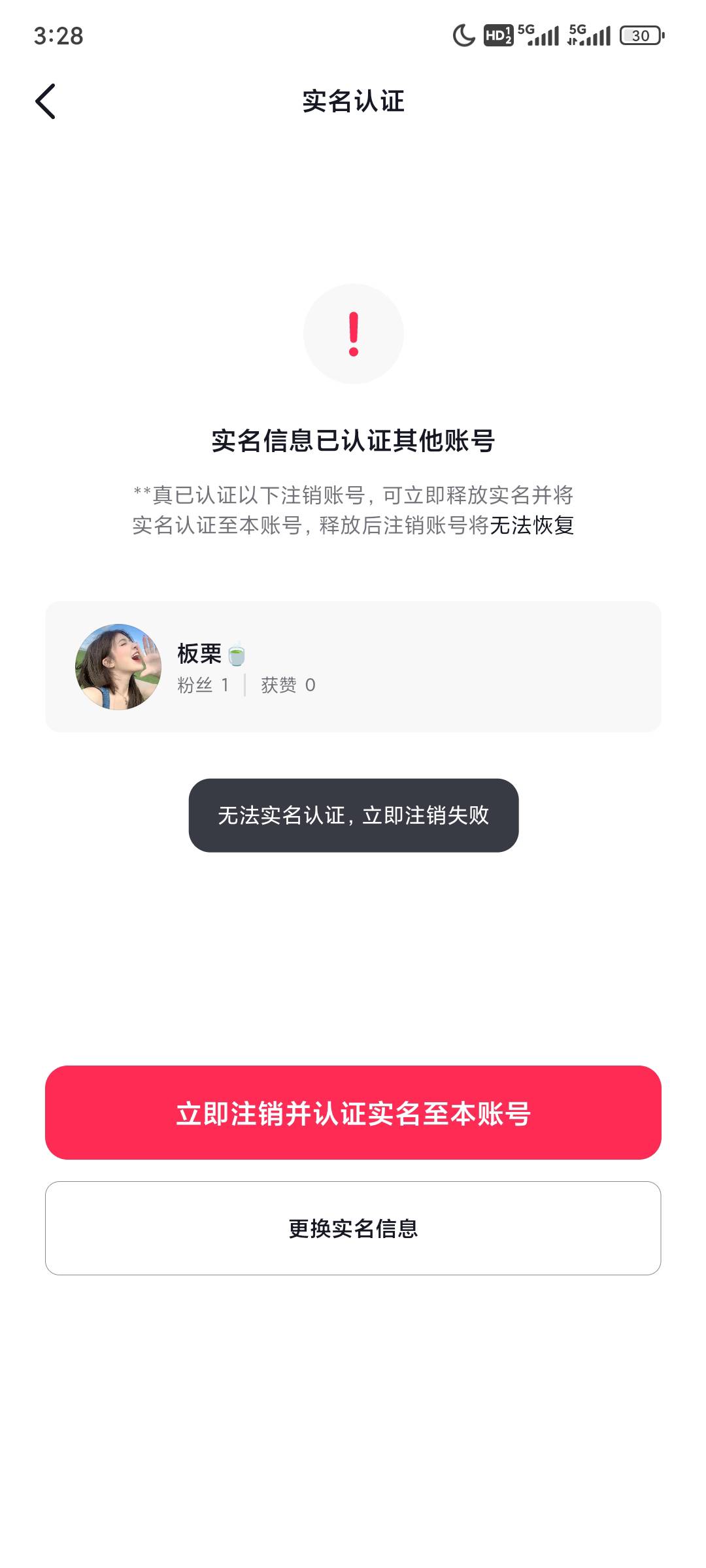 这是怎么回事啊 裂开了

27 / 作者:xx小休 / 