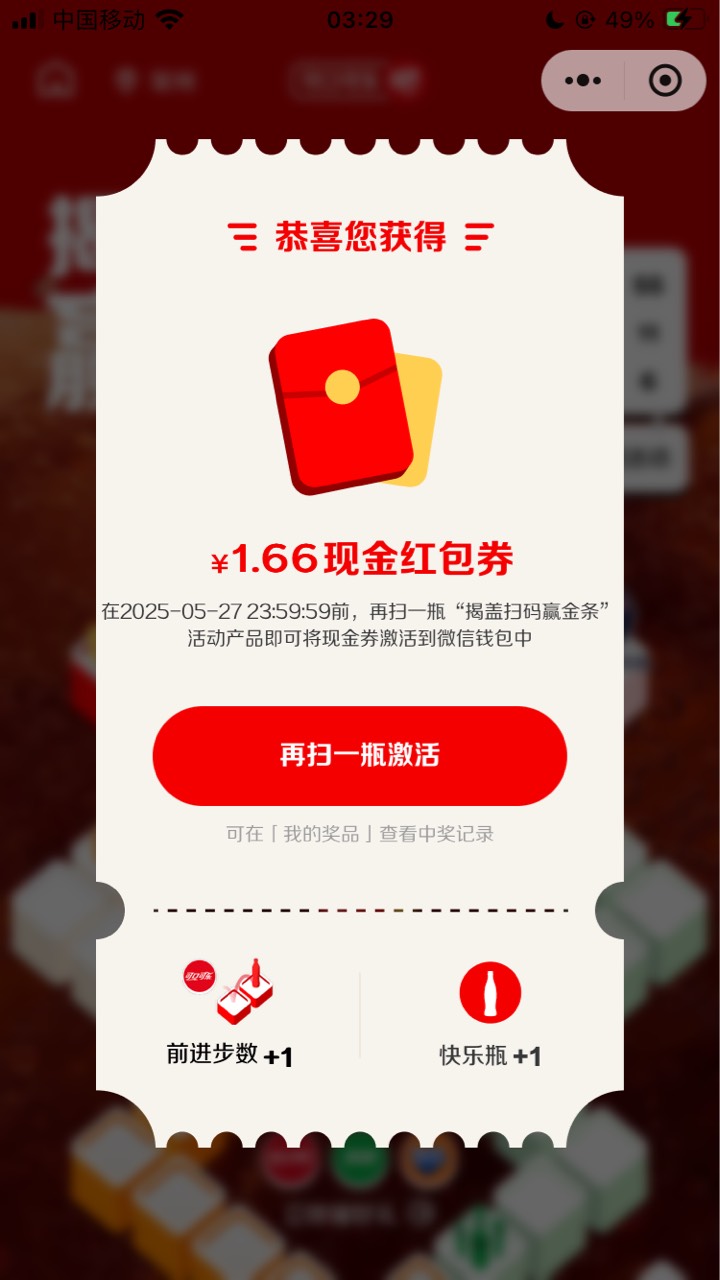 可乐倒真有 

30 / 作者:小熊科技 / 