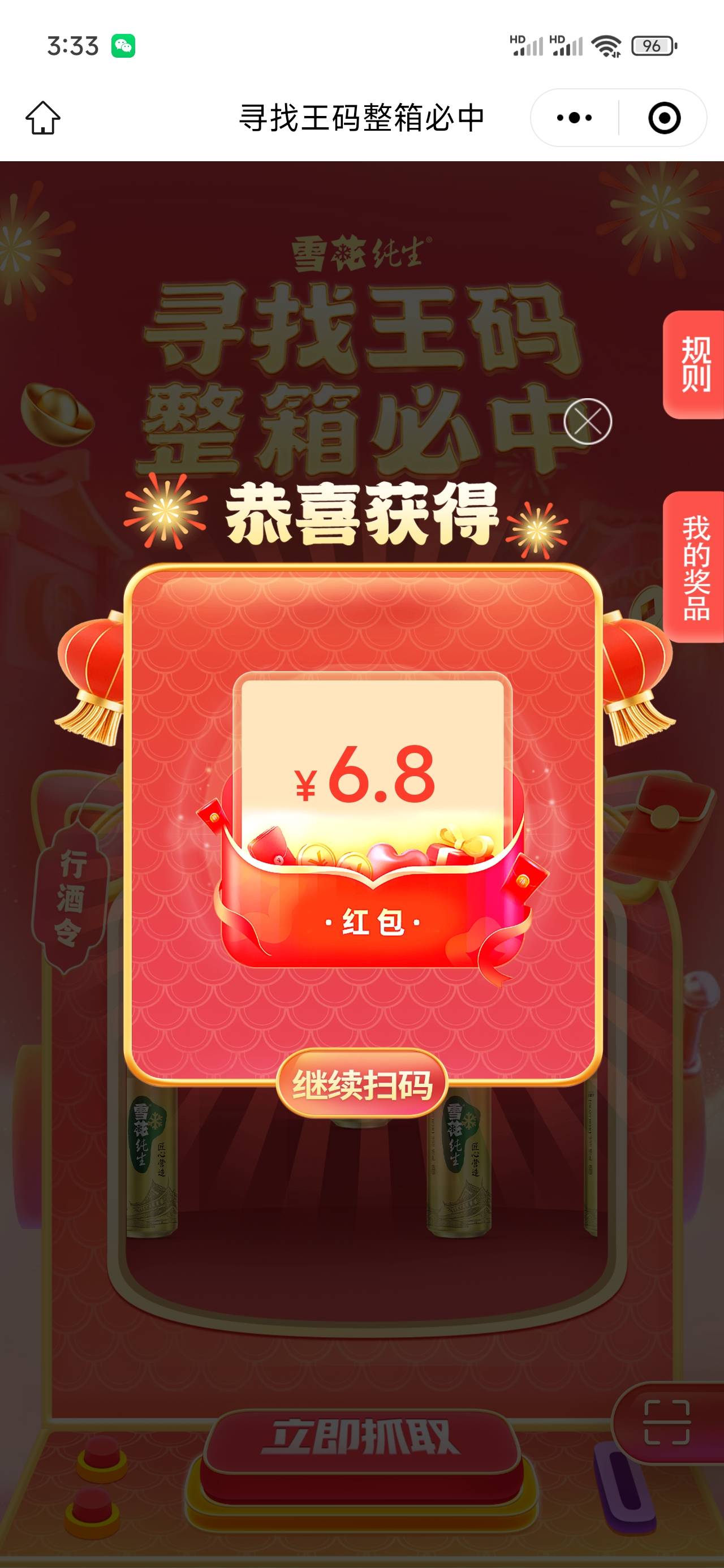 还好没亏



60 / 作者:戒烟危害健康 / 