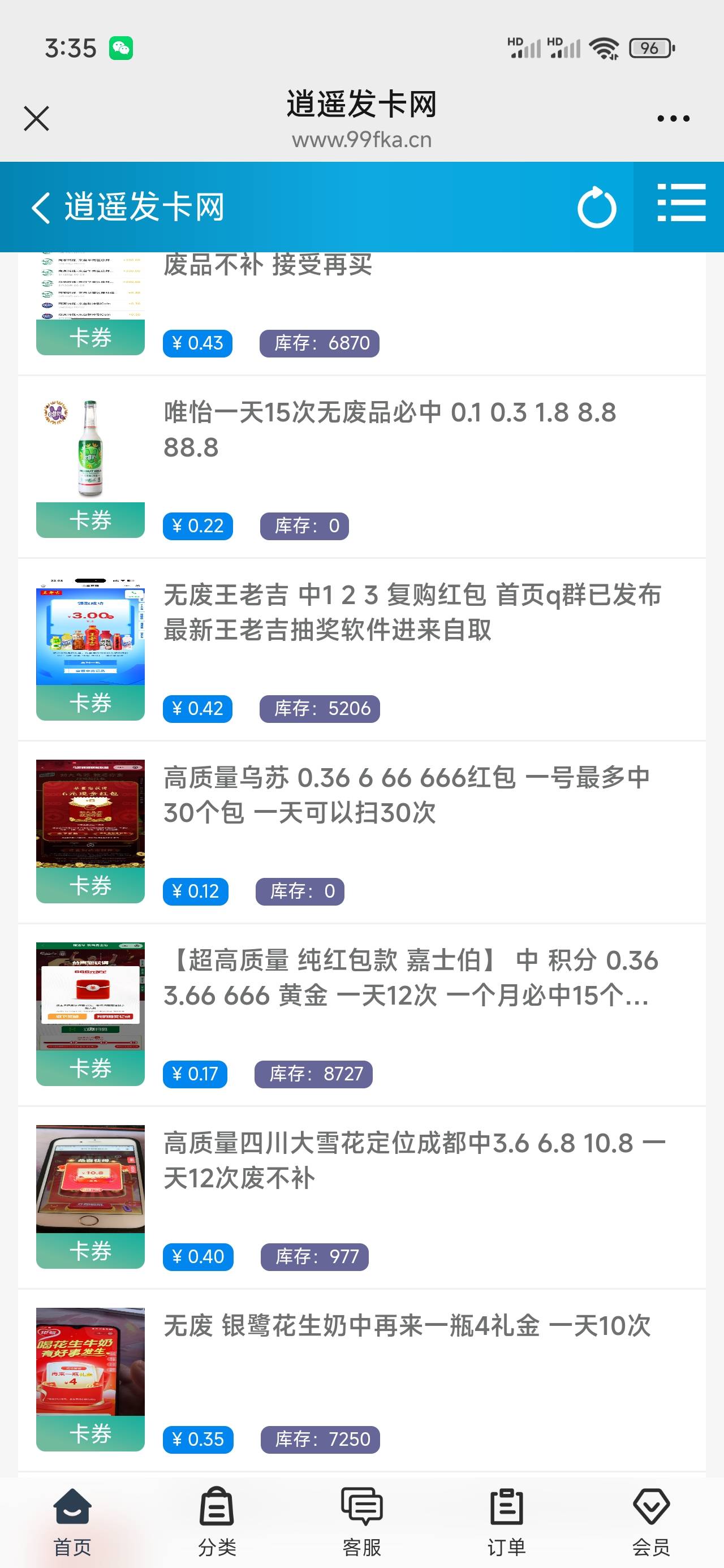 还好没亏



2 / 作者:戒烟危害健康 / 