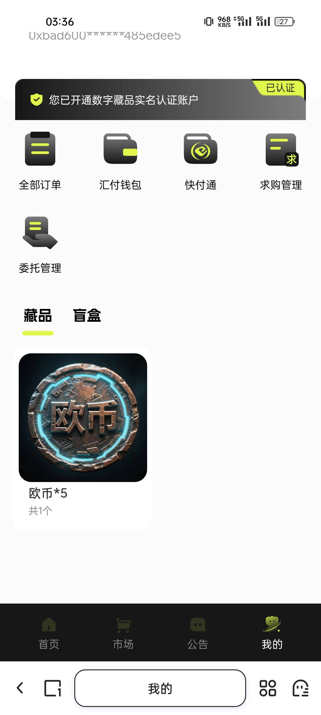 海鸥割了，

99 / 作者:付东流 / 