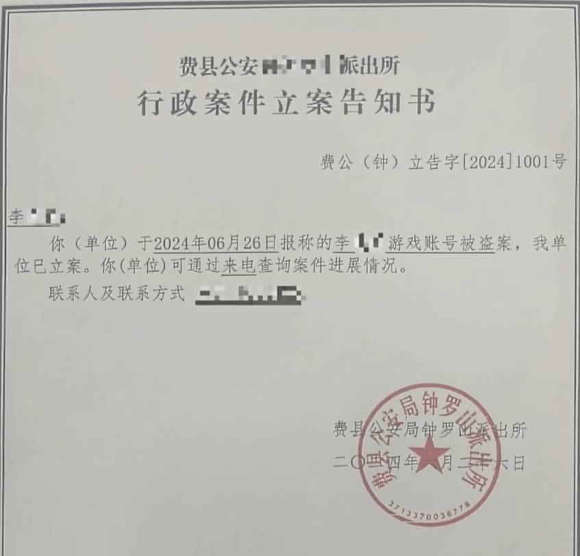 游戏账号找回了，今天叔叔打电话给我了，那边不同意退...38 / 作者:卡农探花 / 