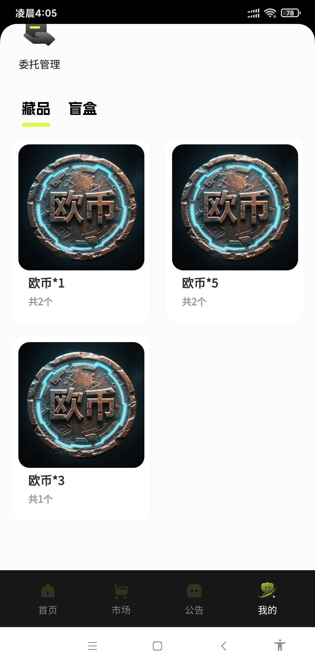 海鸥割了，

69 / 作者:苏格拉垮 / 