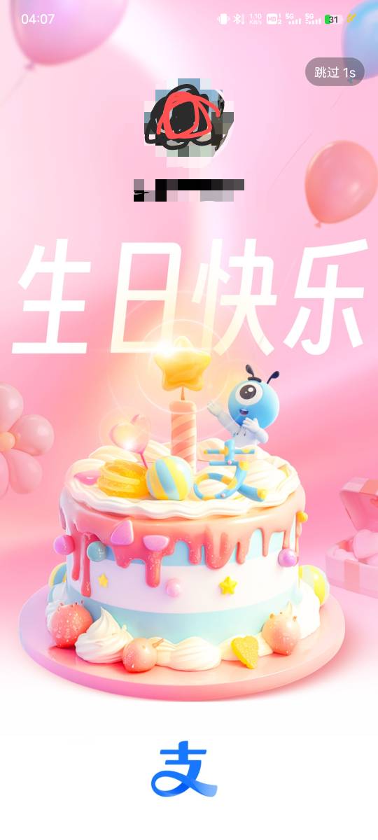 有老哥生日的吗或者女朋友生日的，100的卷，5折出了~鱼同

73 / 作者:子虚唯1 / 