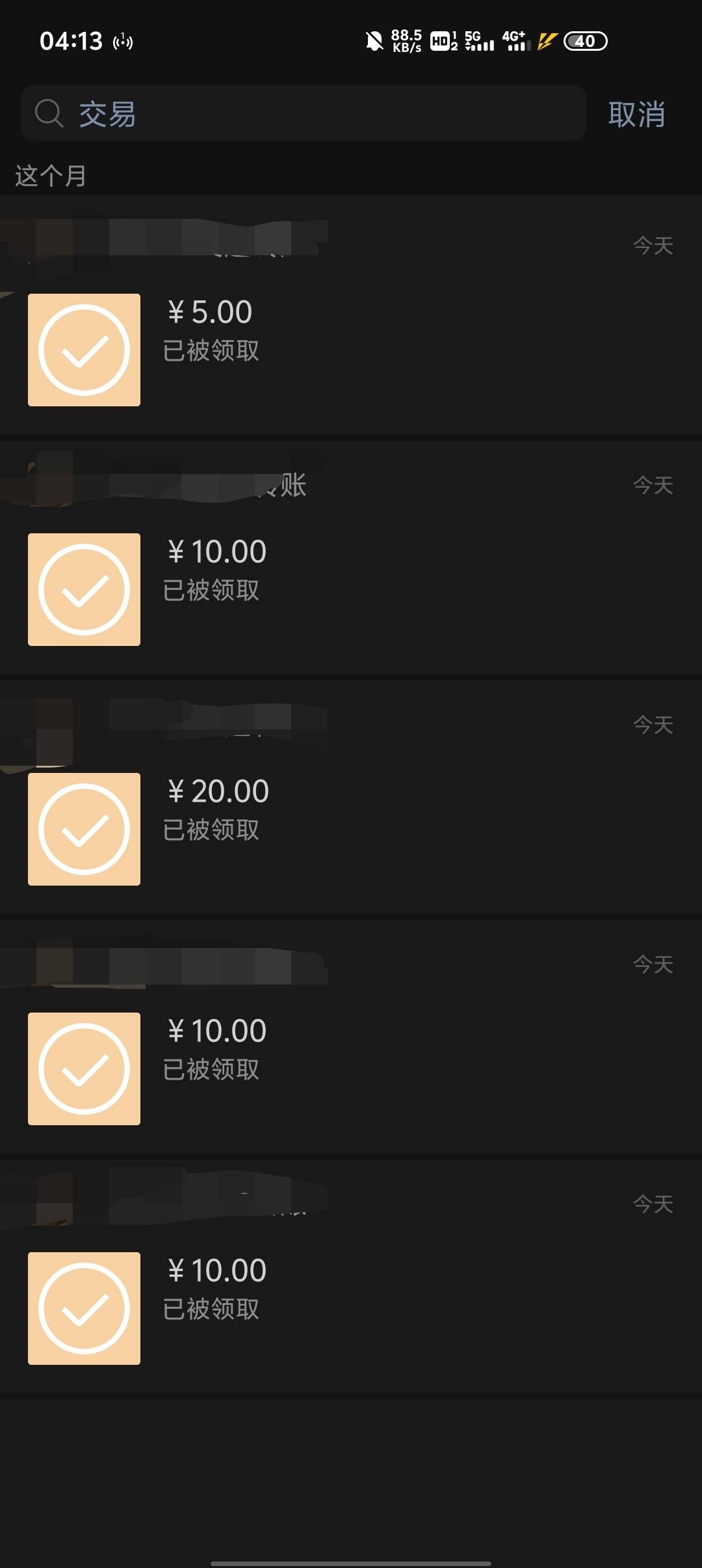 今天光买瓶盖花了55毛，买的人赚不赚不知道，卖的人真赚麻了

68 / 作者:东海帝皇 / 