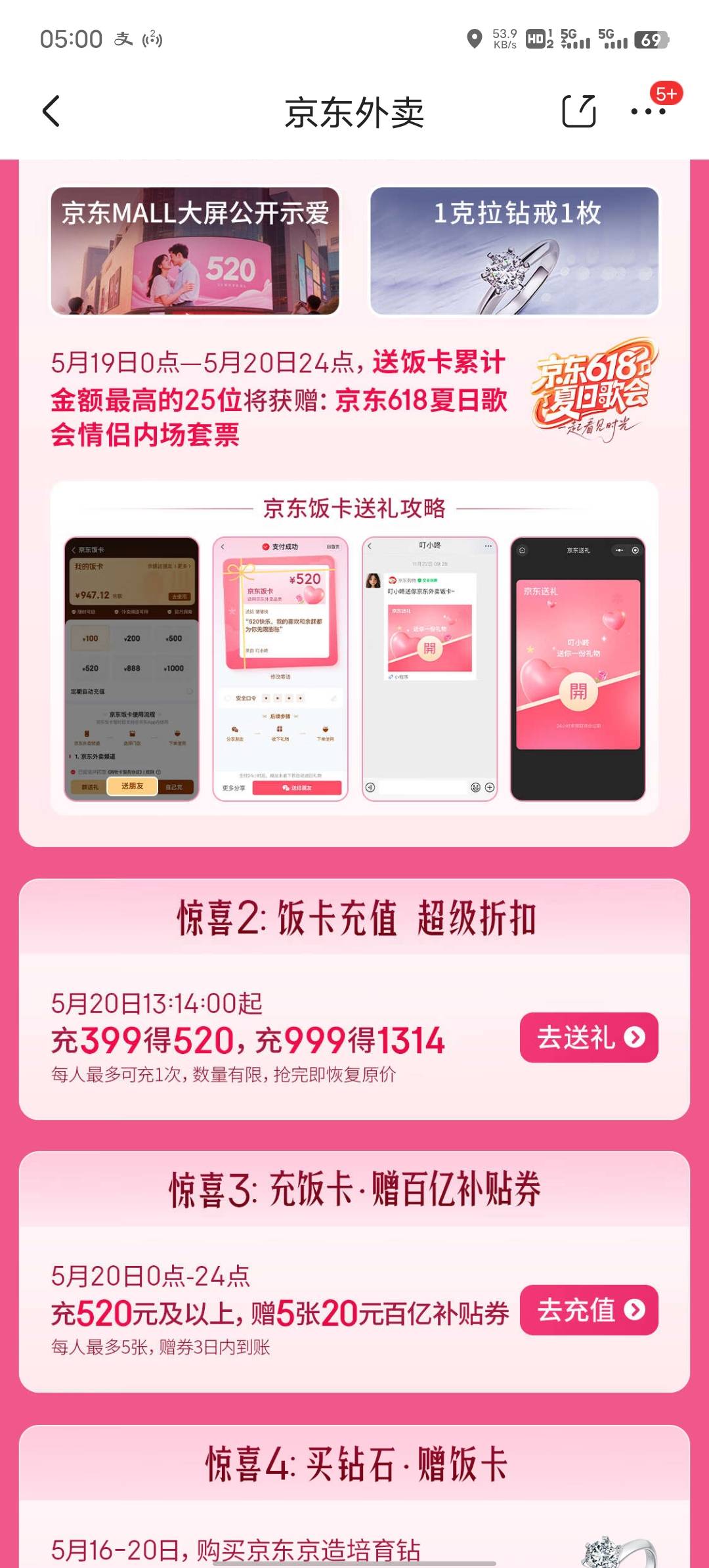 我先充了老哥们 不知道是充值520块钱，还是饭卡余额520


52 / 作者:公hsj / 
