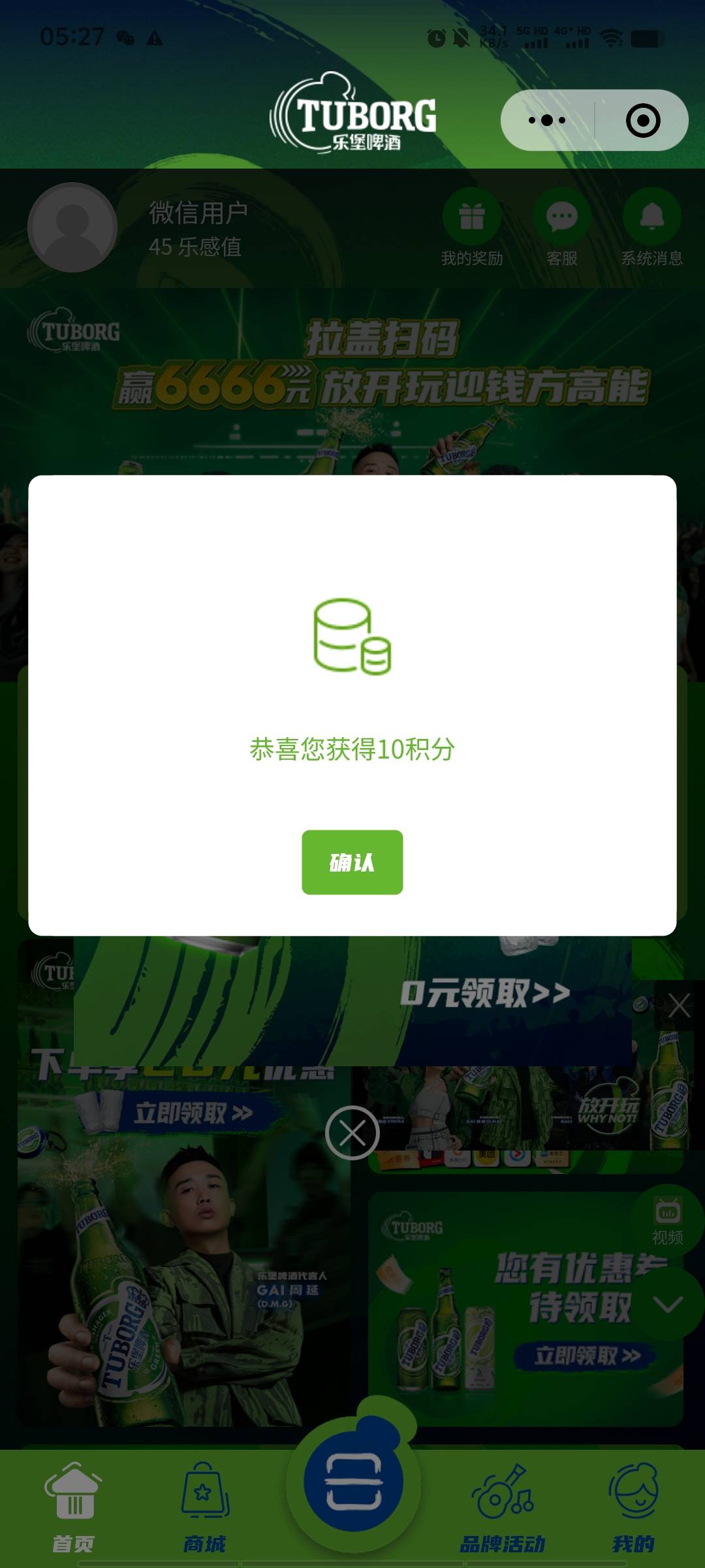 瓶盖看看就好，估计又是滞销了


3 / 作者:潘多拉的春天 / 