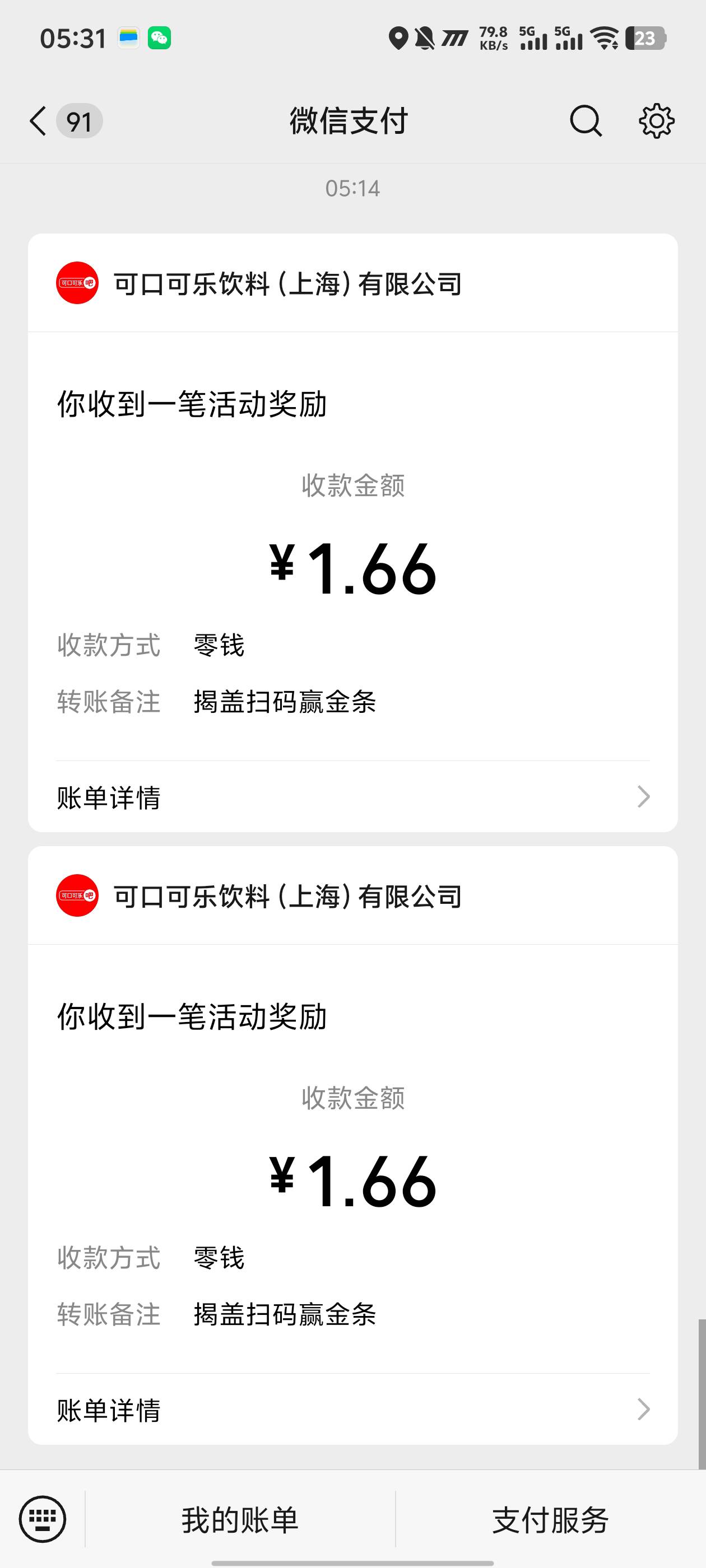 可乐没人玩吗

98 / 作者:小我现在 / 