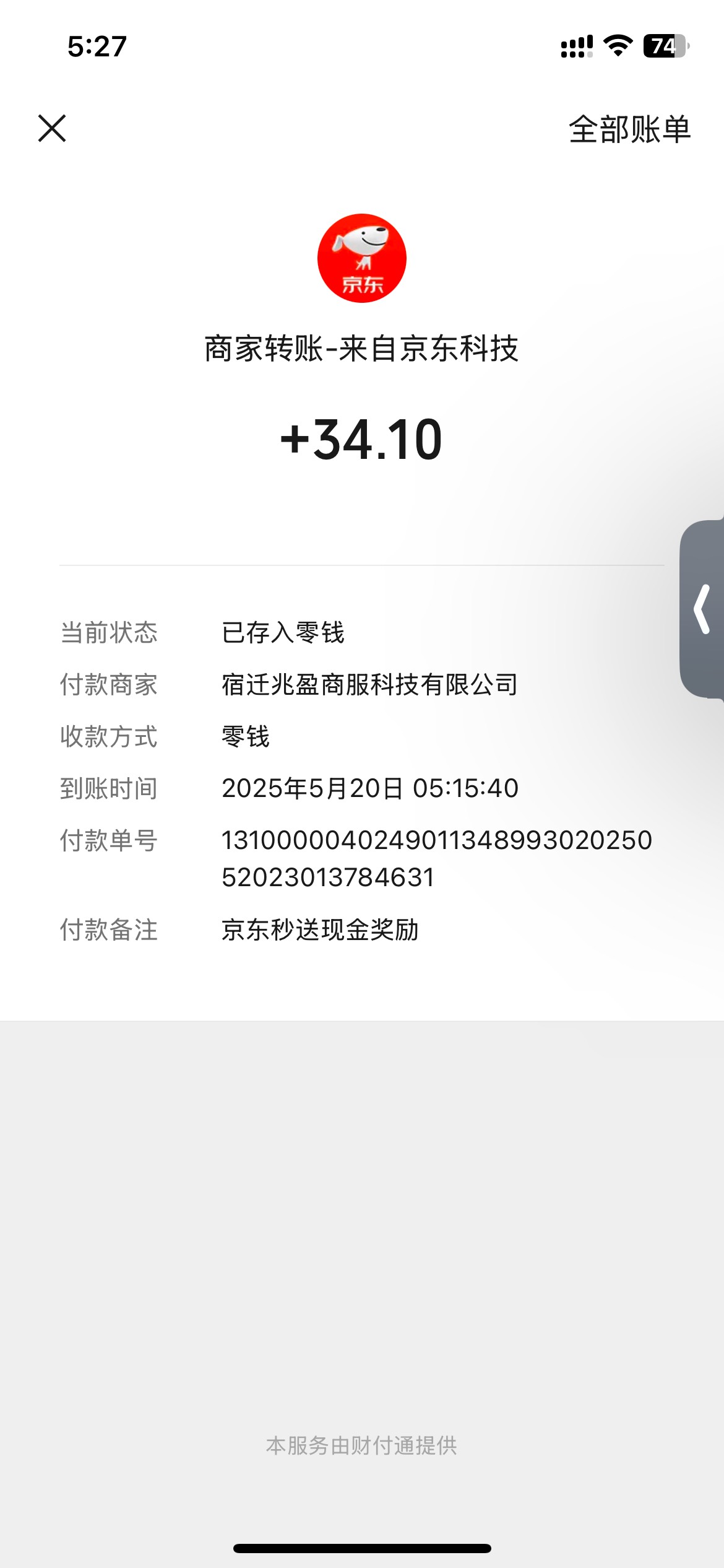 今天晚上点了个外卖，到现在吐了五次了，一直恶心想吐，
32 / 作者:红果果12 / 