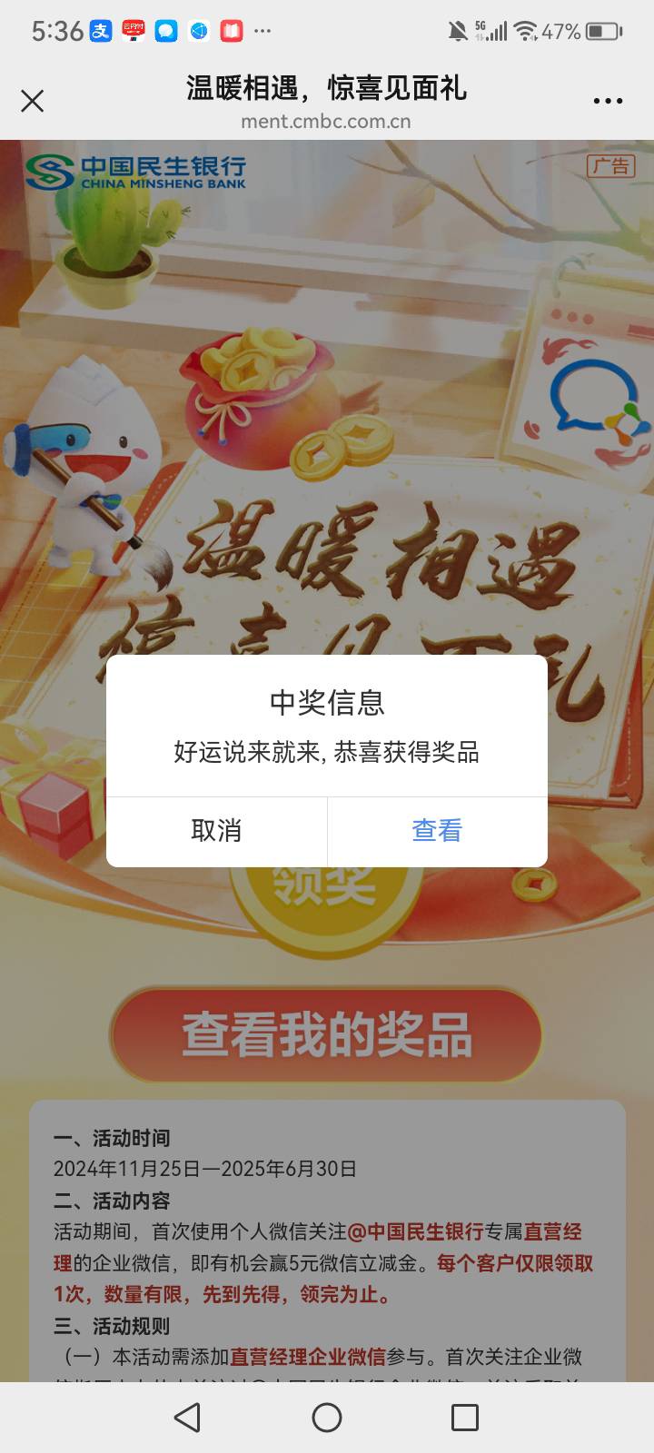 换手机号，不达标就继续换v

84 / 作者:中国银行在线客服 / 