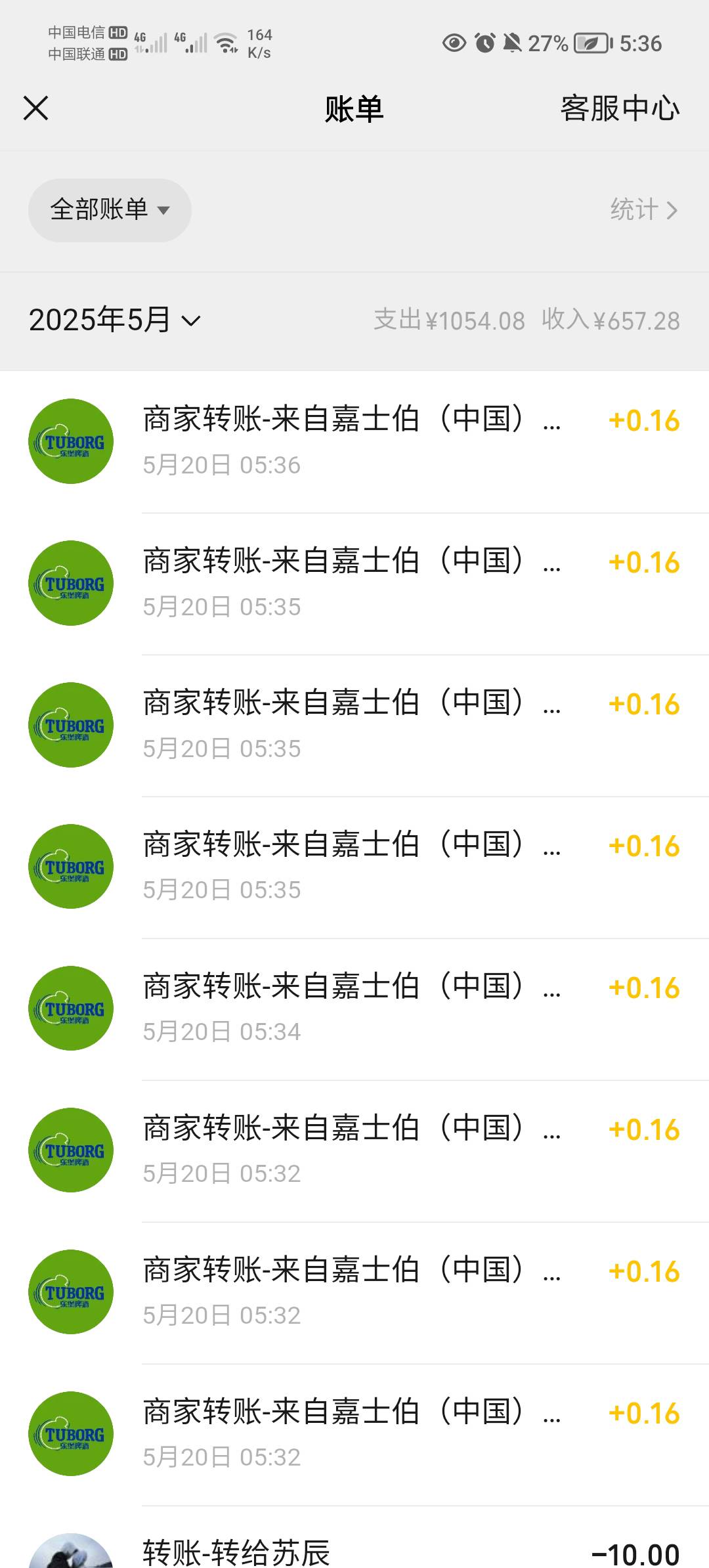 乐宝归来，两个号，12个都是低保，纯纯打工，可恶的狗托


25 / 作者:@杜一鸣 / 