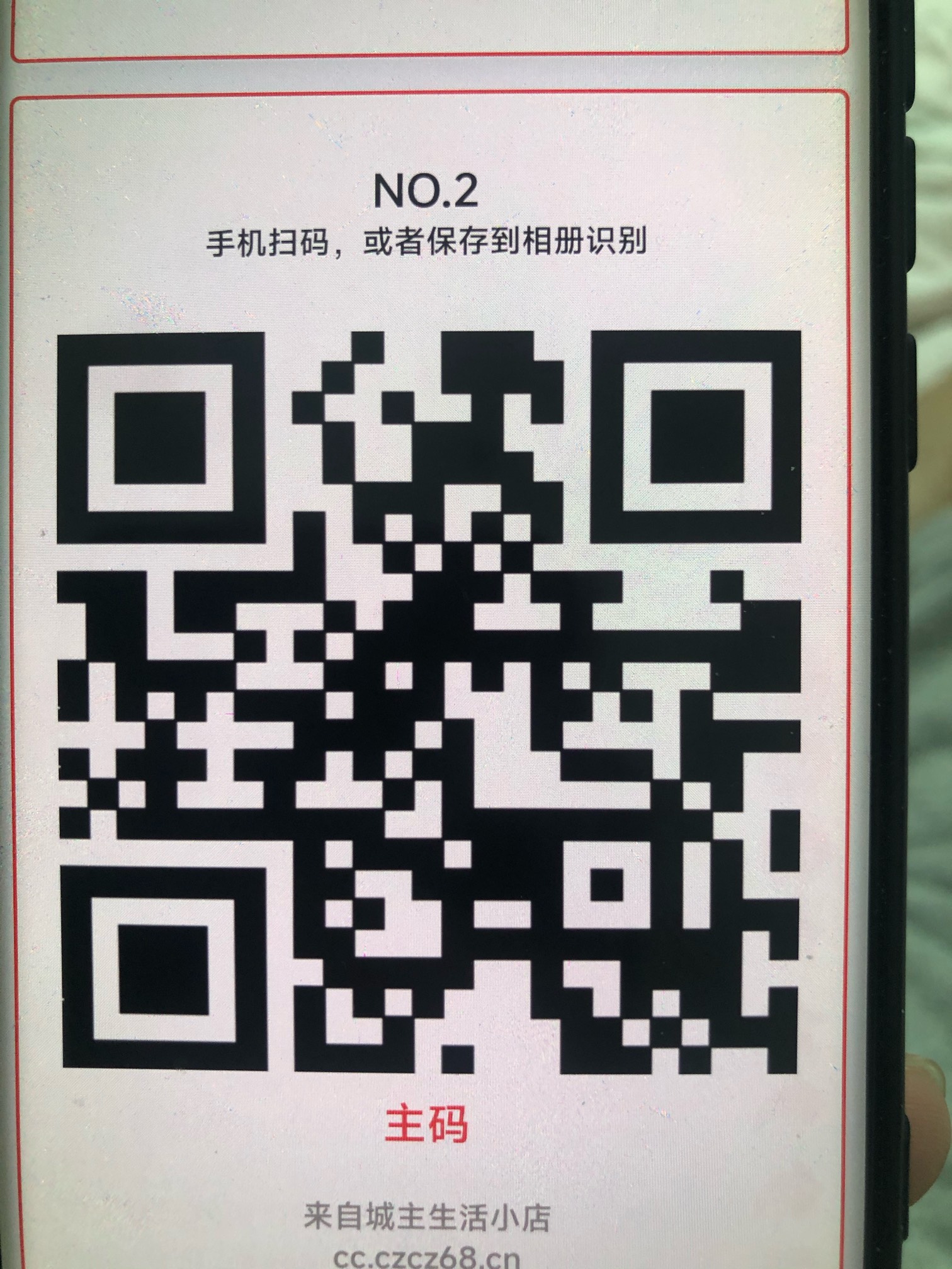哎乐堡多一个 昨天中66  今天一个没出 亏了10块 就两个6.66

77 / 作者:峥嵘岁月EP / 